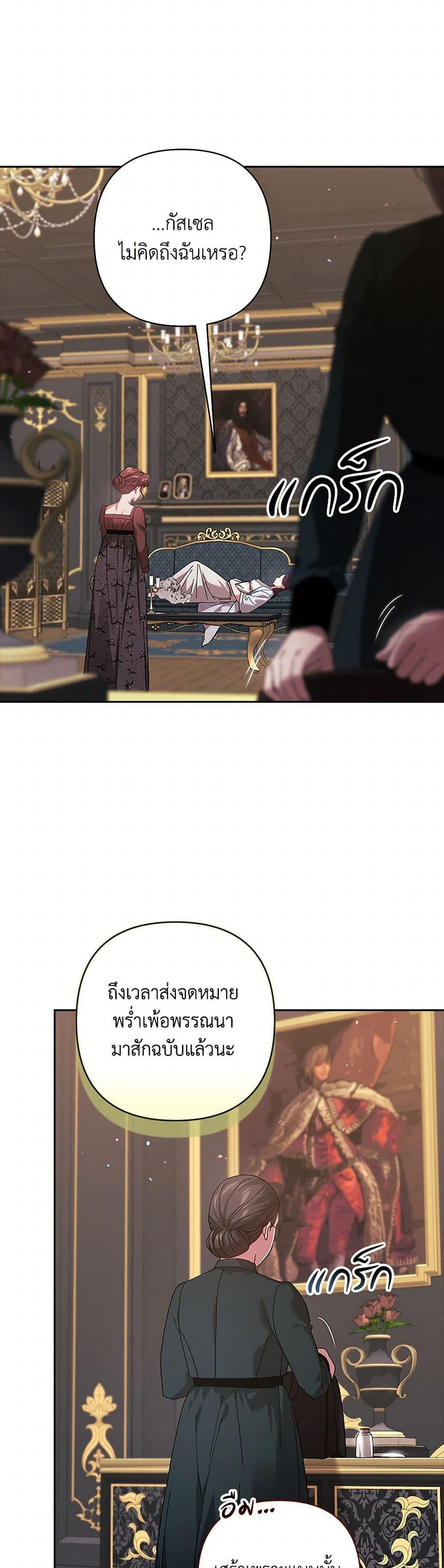 Manga-lc-com อ่านมังงะ อ่านการ์ตูน ออนไลน์ ฟรี The Broken Ring – This Marriage Will Fail Anyway ตอนที่ 1 2 3 4 5 6 7 8 9 10 11 12 13 14 ฟรี ไม่มีโฆษณา Manga-lc - อ่าน มังงะ อ่าน การ์ตูน ออนไลน์ อ่านมังงะ ฟรี