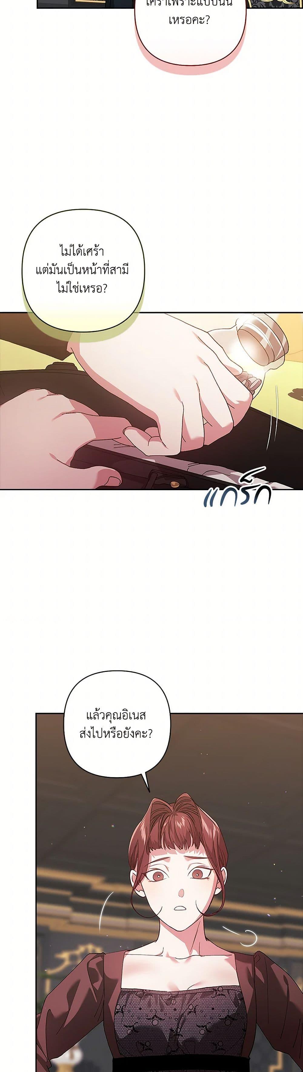 Manga-lc-com อ่านมังงะ อ่านการ์ตูน ออนไลน์ ฟรี The Broken Ring – This Marriage Will Fail Anyway ตอนที่ 1 2 3 4 5 6 7 8 9 10 11 12 13 14 ฟรี ไม่มีโฆษณา Manga-lc - อ่าน มังงะ อ่าน การ์ตูน ออนไลน์ อ่านมังงะ ฟรี