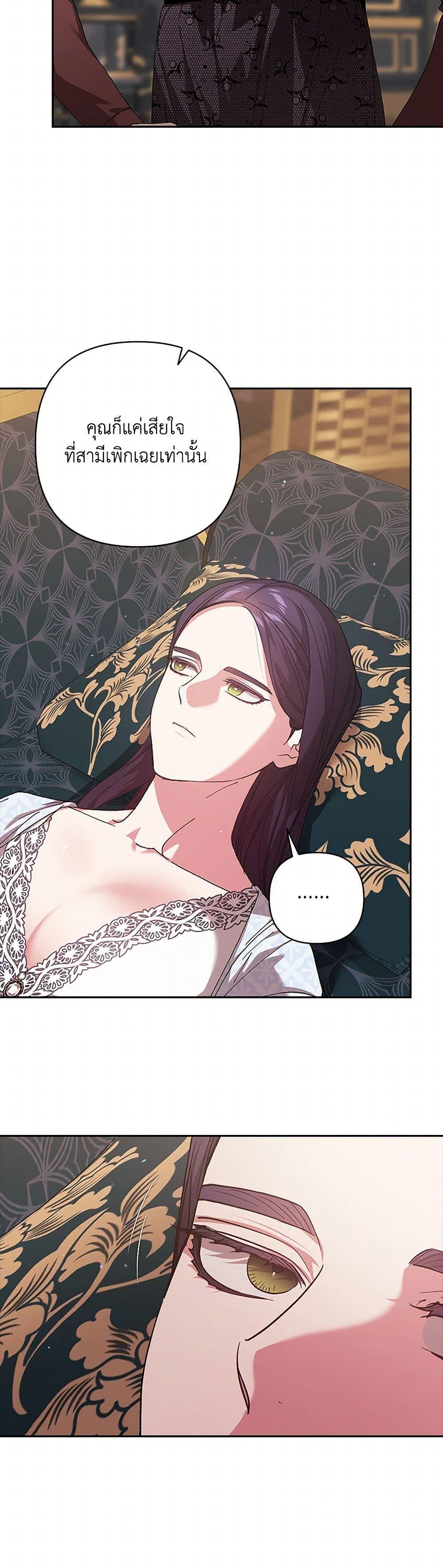 Manga-lc-com อ่านมังงะ อ่านการ์ตูน ออนไลน์ ฟรี The Broken Ring – This Marriage Will Fail Anyway ตอนที่ 1 2 3 4 5 6 7 8 9 10 11 12 13 14 ฟรี ไม่มีโฆษณา Manga-lc - อ่าน มังงะ อ่าน การ์ตูน ออนไลน์ อ่านมังงะ ฟรี