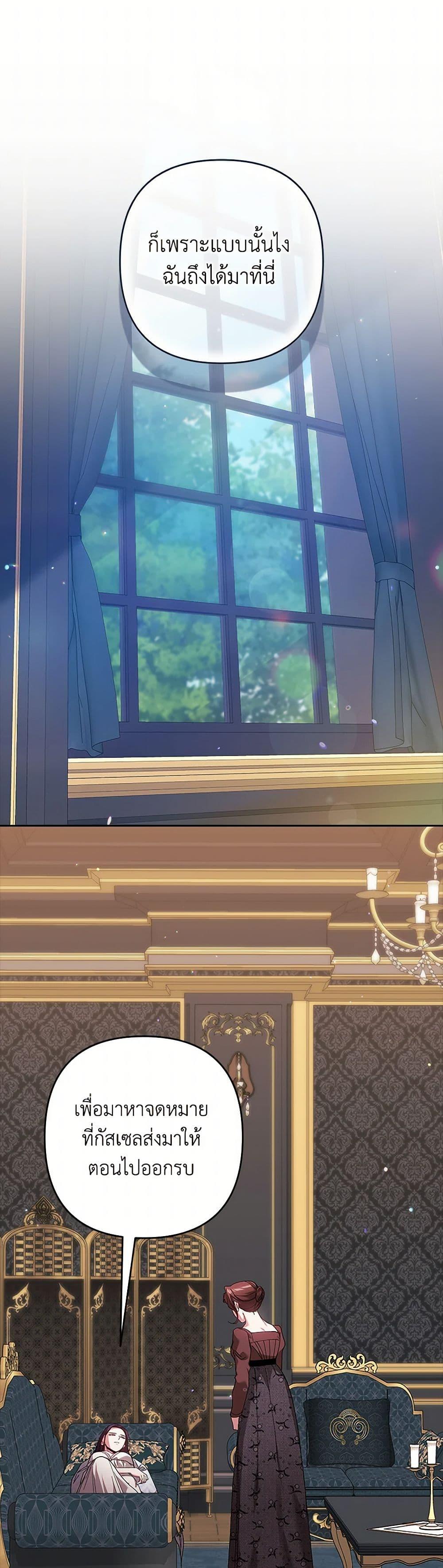 Manga-lc-com อ่านมังงะ อ่านการ์ตูน ออนไลน์ ฟรี The Broken Ring – This Marriage Will Fail Anyway ตอนที่ 1 2 3 4 5 6 7 8 9 10 11 12 13 14 ฟรี ไม่มีโฆษณา Manga-lc - อ่าน มังงะ อ่าน การ์ตูน ออนไลน์ อ่านมังงะ ฟรี