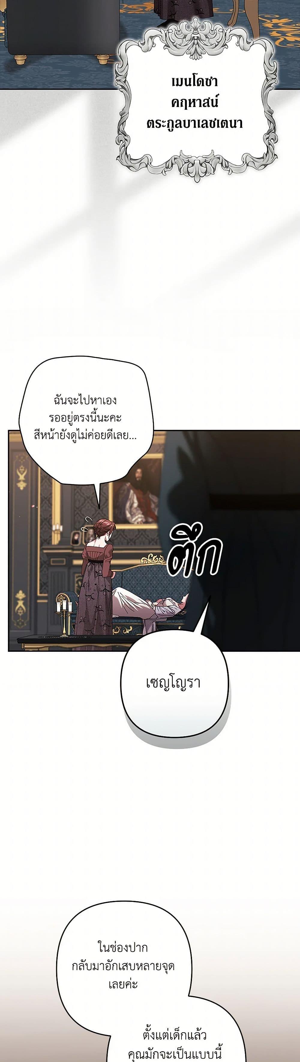 Manga-lc-com อ่านมังงะ อ่านการ์ตูน ออนไลน์ ฟรี The Broken Ring – This Marriage Will Fail Anyway ตอนที่ 1 2 3 4 5 6 7 8 9 10 11 12 13 14 ฟรี ไม่มีโฆษณา Manga-lc - อ่าน มังงะ อ่าน การ์ตูน ออนไลน์ อ่านมังงะ ฟรี
