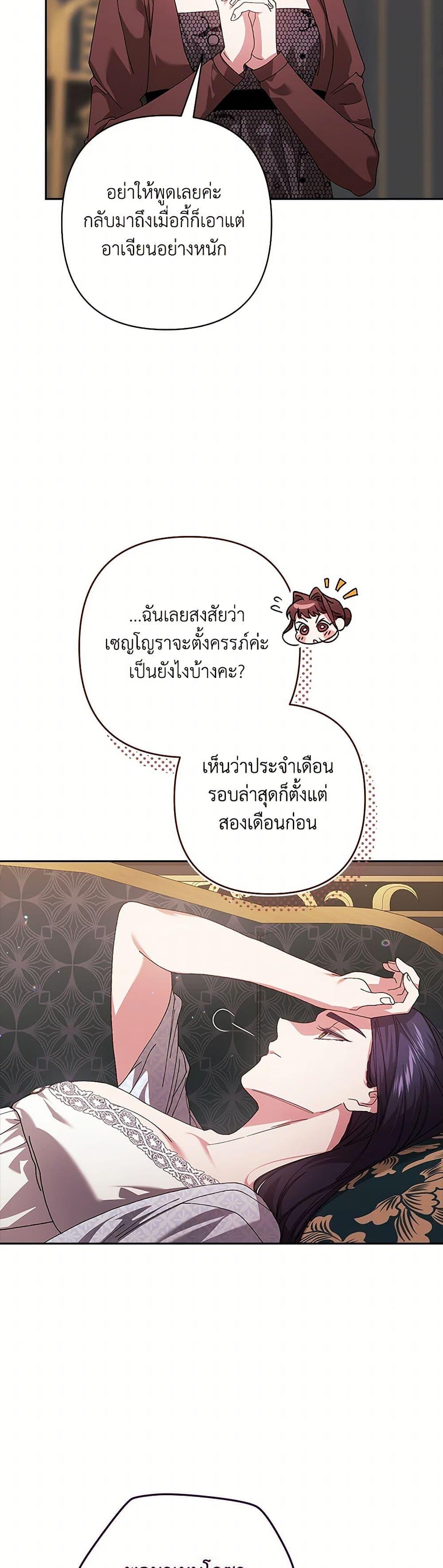 Manga-lc-com อ่านมังงะ อ่านการ์ตูน ออนไลน์ ฟรี The Broken Ring – This Marriage Will Fail Anyway ตอนที่ 1 2 3 4 5 6 7 8 9 10 11 12 13 14 ฟรี ไม่มีโฆษณา Manga-lc - อ่าน มังงะ อ่าน การ์ตูน ออนไลน์ อ่านมังงะ ฟรี