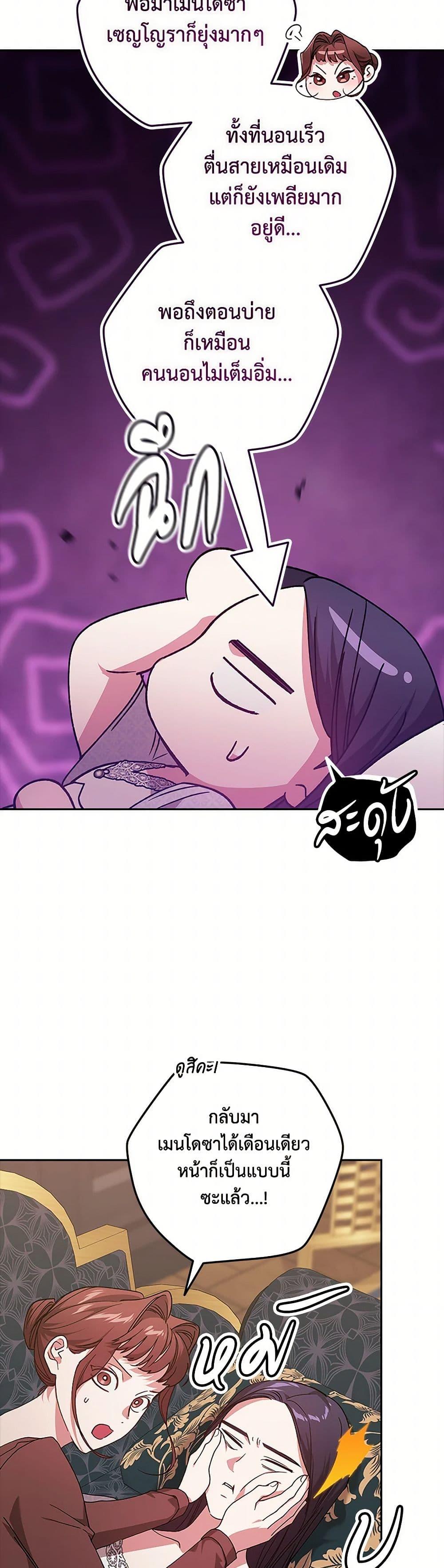 Manga-lc-com อ่านมังงะ อ่านการ์ตูน ออนไลน์ ฟรี The Broken Ring – This Marriage Will Fail Anyway ตอนที่ 1 2 3 4 5 6 7 8 9 10 11 12 13 14 ฟรี ไม่มีโฆษณา Manga-lc - อ่าน มังงะ อ่าน การ์ตูน ออนไลน์ อ่านมังงะ ฟรี