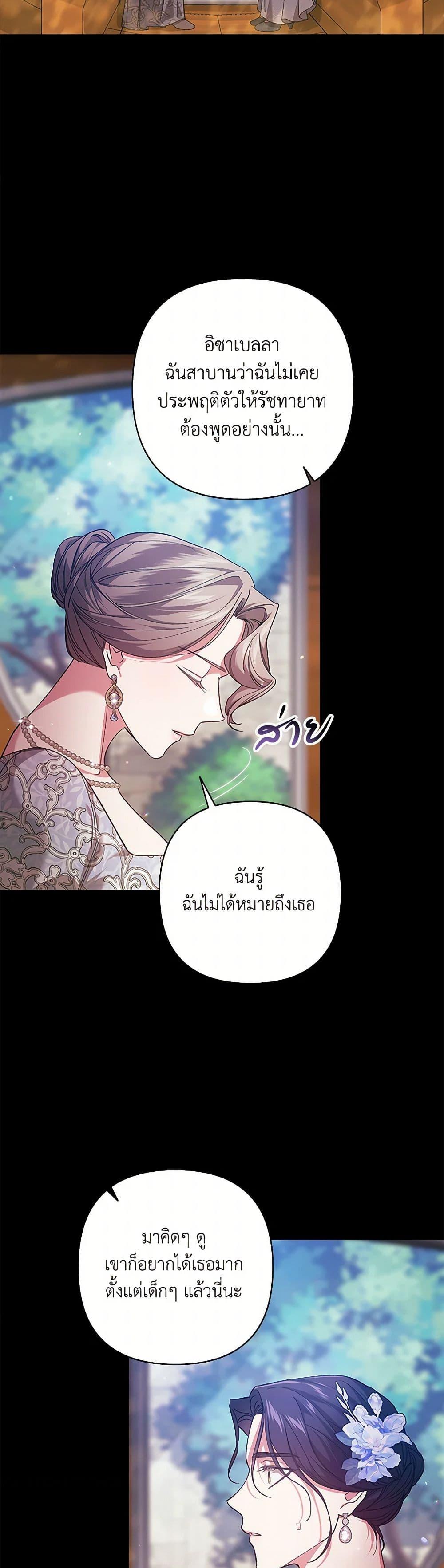 Manga-lc-com อ่านมังงะ อ่านการ์ตูน ออนไลน์ ฟรี The Broken Ring – This Marriage Will Fail Anyway ตอนที่ 1 2 3 4 5 6 7 8 9 10 11 12 13 14 ฟรี ไม่มีโฆษณา Manga-lc - อ่าน มังงะ อ่าน การ์ตูน ออนไลน์ อ่านมังงะ ฟรี