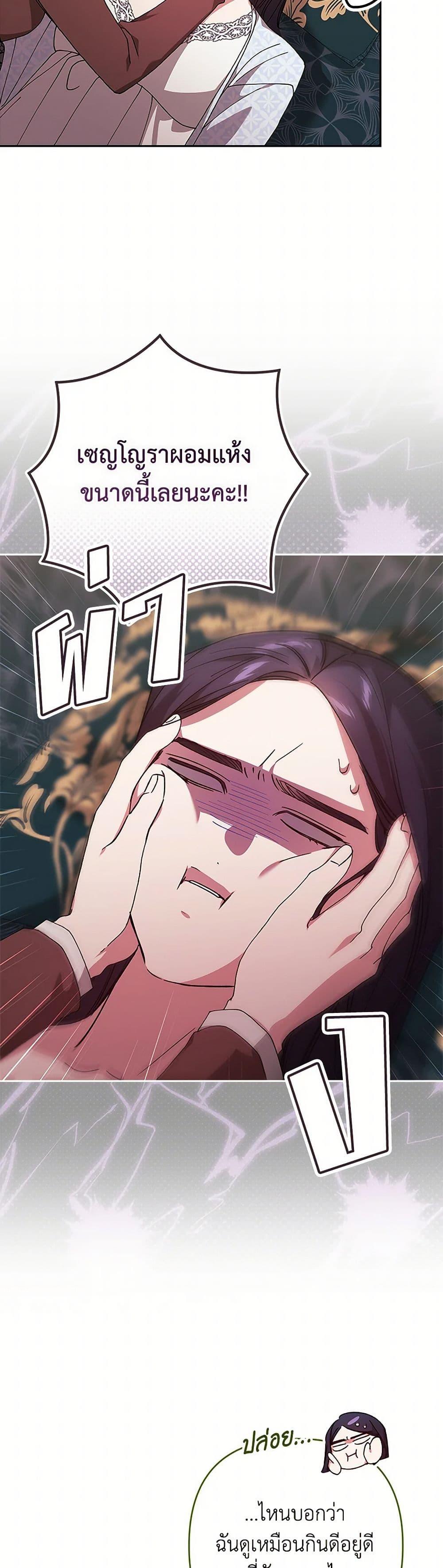 Manga-lc-com อ่านมังงะ อ่านการ์ตูน ออนไลน์ ฟรี The Broken Ring – This Marriage Will Fail Anyway ตอนที่ 1 2 3 4 5 6 7 8 9 10 11 12 13 14 ฟรี ไม่มีโฆษณา Manga-lc - อ่าน มังงะ อ่าน การ์ตูน ออนไลน์ อ่านมังงะ ฟรี