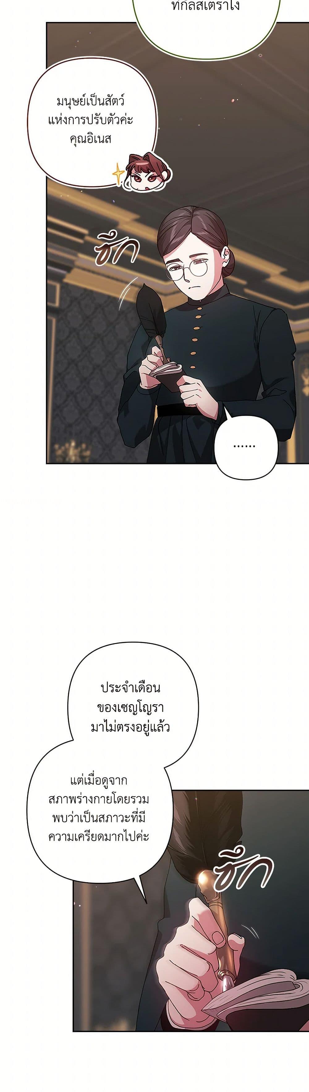 Manga-lc-com อ่านมังงะ อ่านการ์ตูน ออนไลน์ ฟรี The Broken Ring – This Marriage Will Fail Anyway ตอนที่ 1 2 3 4 5 6 7 8 9 10 11 12 13 14 ฟรี ไม่มีโฆษณา Manga-lc - อ่าน มังงะ อ่าน การ์ตูน ออนไลน์ อ่านมังงะ ฟรี