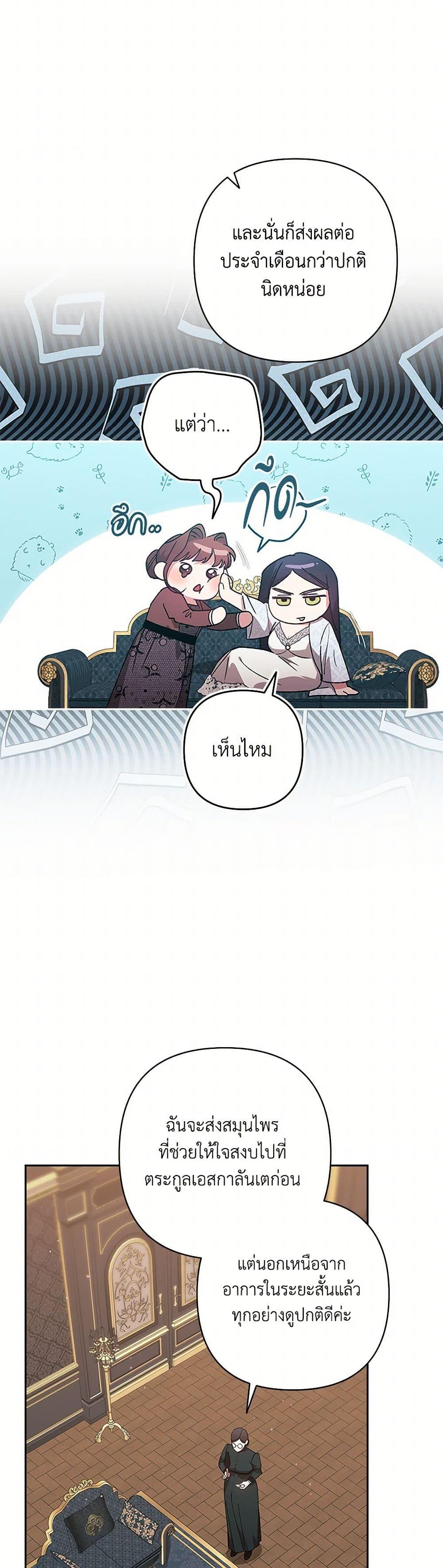 Manga-lc-com อ่านมังงะ อ่านการ์ตูน ออนไลน์ ฟรี The Broken Ring – This Marriage Will Fail Anyway ตอนที่ 1 2 3 4 5 6 7 8 9 10 11 12 13 14 ฟรี ไม่มีโฆษณา Manga-lc - อ่าน มังงะ อ่าน การ์ตูน ออนไลน์ อ่านมังงะ ฟรี