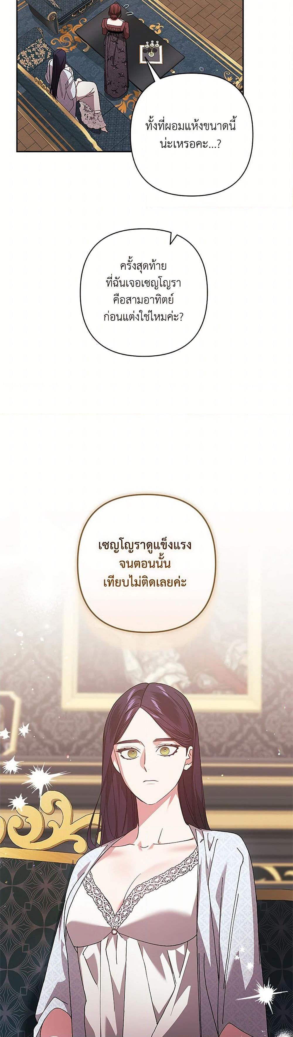 Manga-lc-com อ่านมังงะ อ่านการ์ตูน ออนไลน์ ฟรี The Broken Ring – This Marriage Will Fail Anyway ตอนที่ 1 2 3 4 5 6 7 8 9 10 11 12 13 14 ฟรี ไม่มีโฆษณา Manga-lc - อ่าน มังงะ อ่าน การ์ตูน ออนไลน์ อ่านมังงะ ฟรี