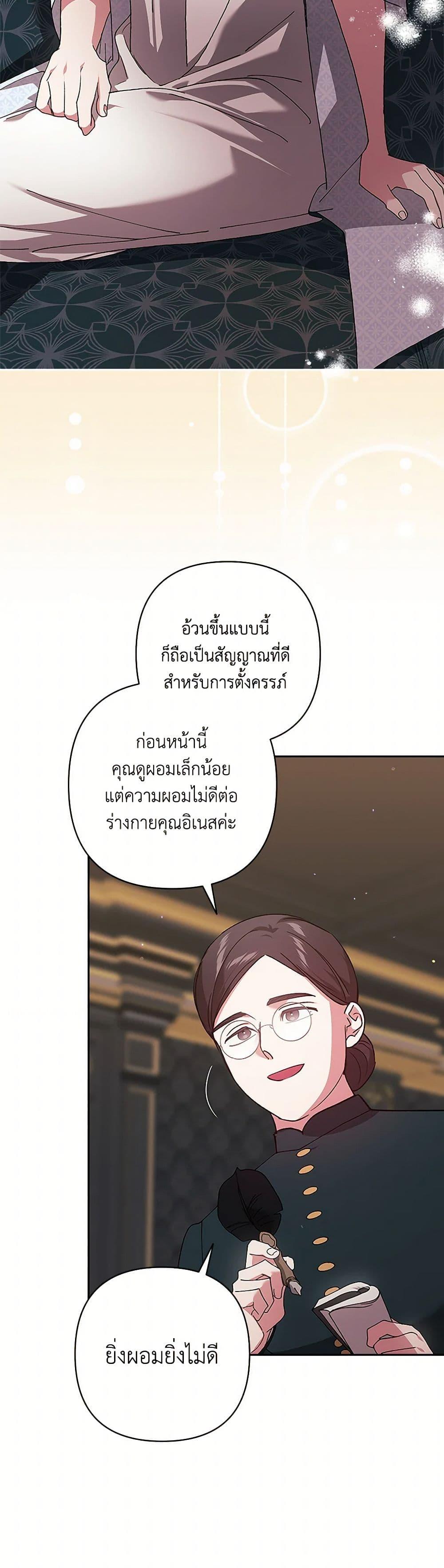 Manga-lc-com อ่านมังงะ อ่านการ์ตูน ออนไลน์ ฟรี The Broken Ring – This Marriage Will Fail Anyway ตอนที่ 1 2 3 4 5 6 7 8 9 10 11 12 13 14 ฟรี ไม่มีโฆษณา Manga-lc - อ่าน มังงะ อ่าน การ์ตูน ออนไลน์ อ่านมังงะ ฟรี
