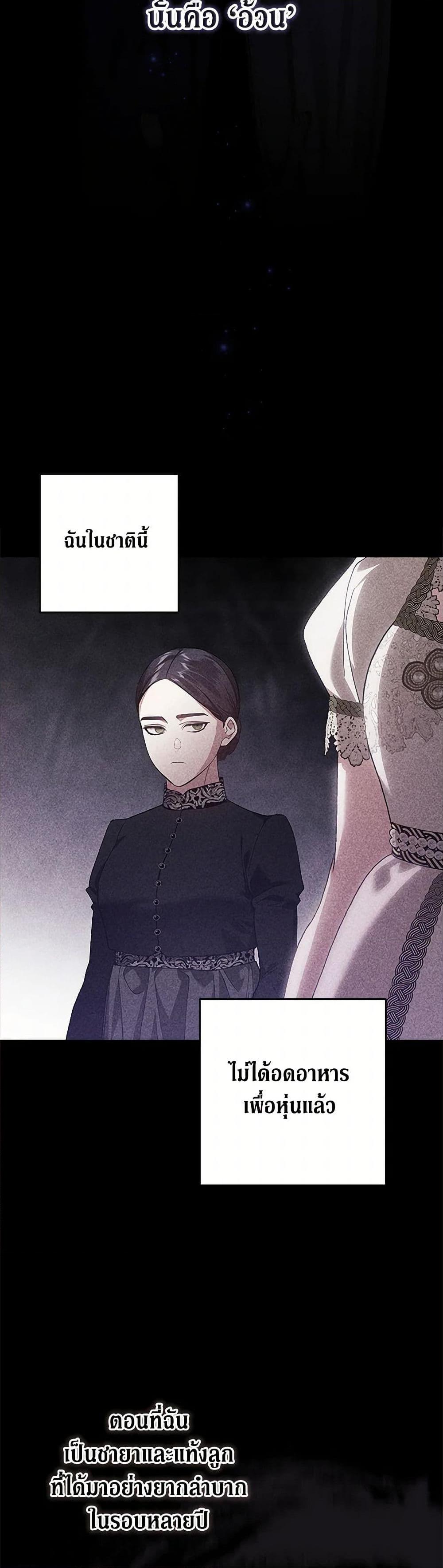 Manga-lc-com อ่านมังงะ อ่านการ์ตูน ออนไลน์ ฟรี The Broken Ring – This Marriage Will Fail Anyway ตอนที่ 1 2 3 4 5 6 7 8 9 10 11 12 13 14 ฟรี ไม่มีโฆษณา Manga-lc - อ่าน มังงะ อ่าน การ์ตูน ออนไลน์ อ่านมังงะ ฟรี