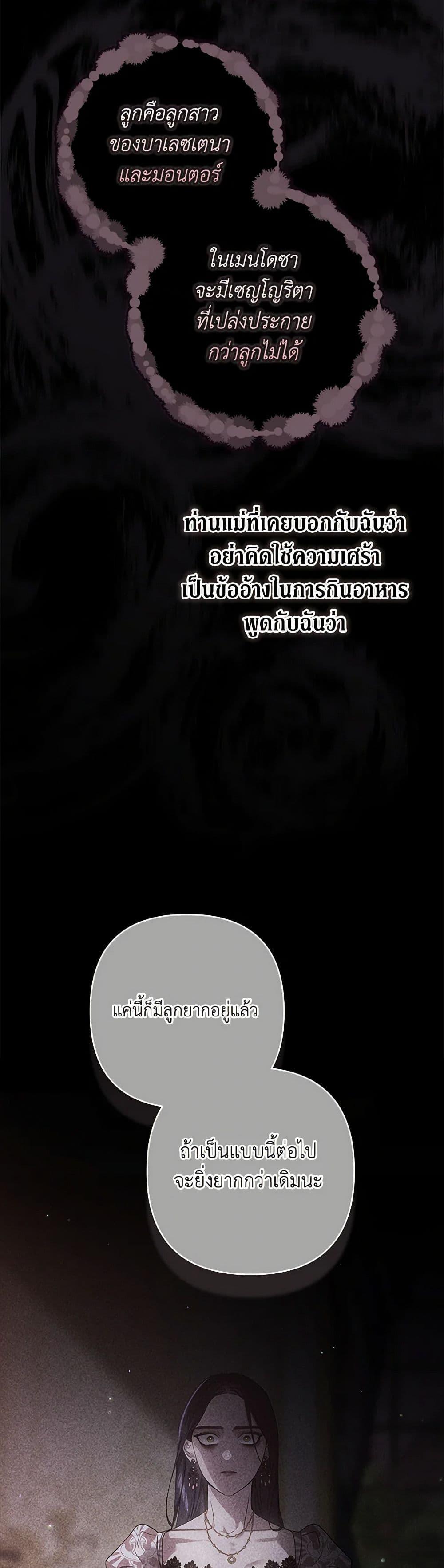 Manga-lc-com อ่านมังงะ อ่านการ์ตูน ออนไลน์ ฟรี The Broken Ring – This Marriage Will Fail Anyway ตอนที่ 1 2 3 4 5 6 7 8 9 10 11 12 13 14 ฟรี ไม่มีโฆษณา Manga-lc - อ่าน มังงะ อ่าน การ์ตูน ออนไลน์ อ่านมังงะ ฟรี