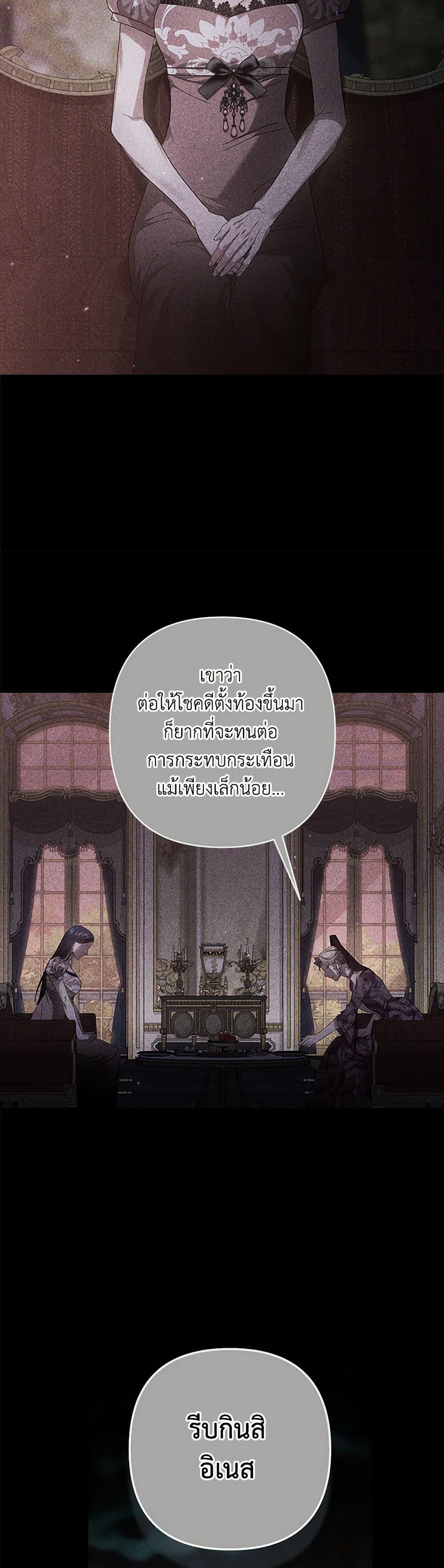 Manga-lc-com อ่านมังงะ อ่านการ์ตูน ออนไลน์ ฟรี The Broken Ring – This Marriage Will Fail Anyway ตอนที่ 1 2 3 4 5 6 7 8 9 10 11 12 13 14 ฟรี ไม่มีโฆษณา Manga-lc - อ่าน มังงะ อ่าน การ์ตูน ออนไลน์ อ่านมังงะ ฟรี