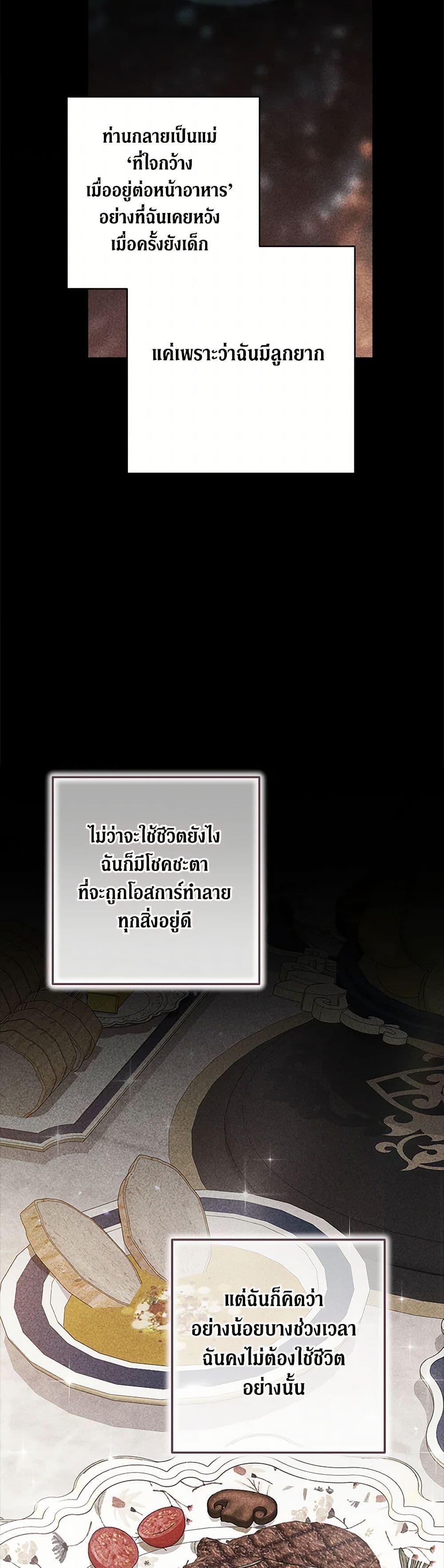 Manga-lc-com อ่านมังงะ อ่านการ์ตูน ออนไลน์ ฟรี The Broken Ring – This Marriage Will Fail Anyway ตอนที่ 1 2 3 4 5 6 7 8 9 10 11 12 13 14 ฟรี ไม่มีโฆษณา Manga-lc - อ่าน มังงะ อ่าน การ์ตูน ออนไลน์ อ่านมังงะ ฟรี