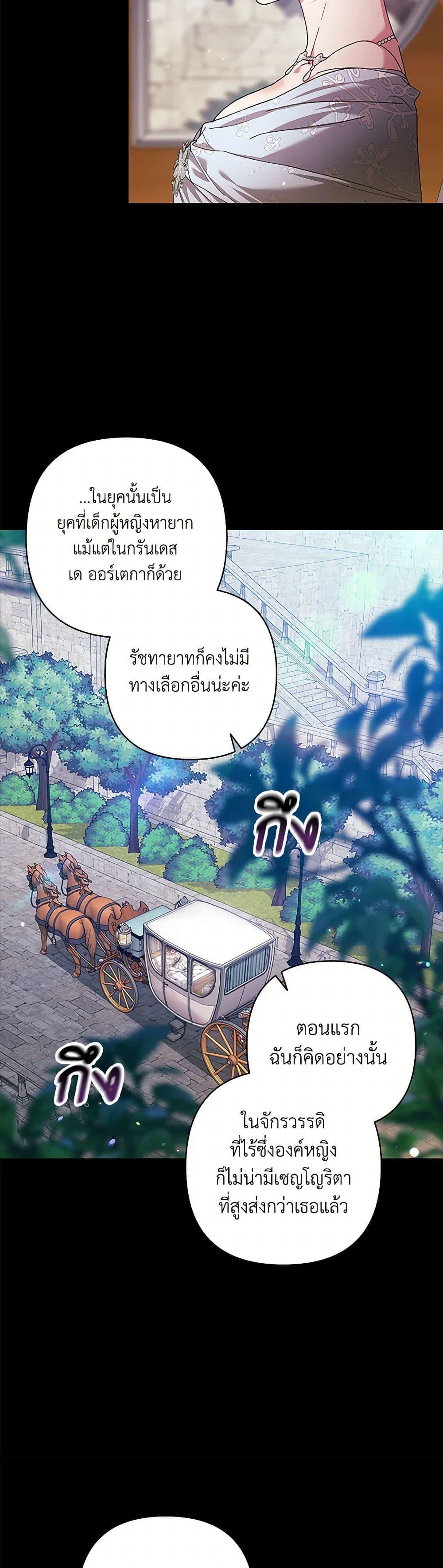 Manga-lc-com อ่านมังงะ อ่านการ์ตูน ออนไลน์ ฟรี The Broken Ring – This Marriage Will Fail Anyway ตอนที่ 1 2 3 4 5 6 7 8 9 10 11 12 13 14 ฟรี ไม่มีโฆษณา Manga-lc - อ่าน มังงะ อ่าน การ์ตูน ออนไลน์ อ่านมังงะ ฟรี