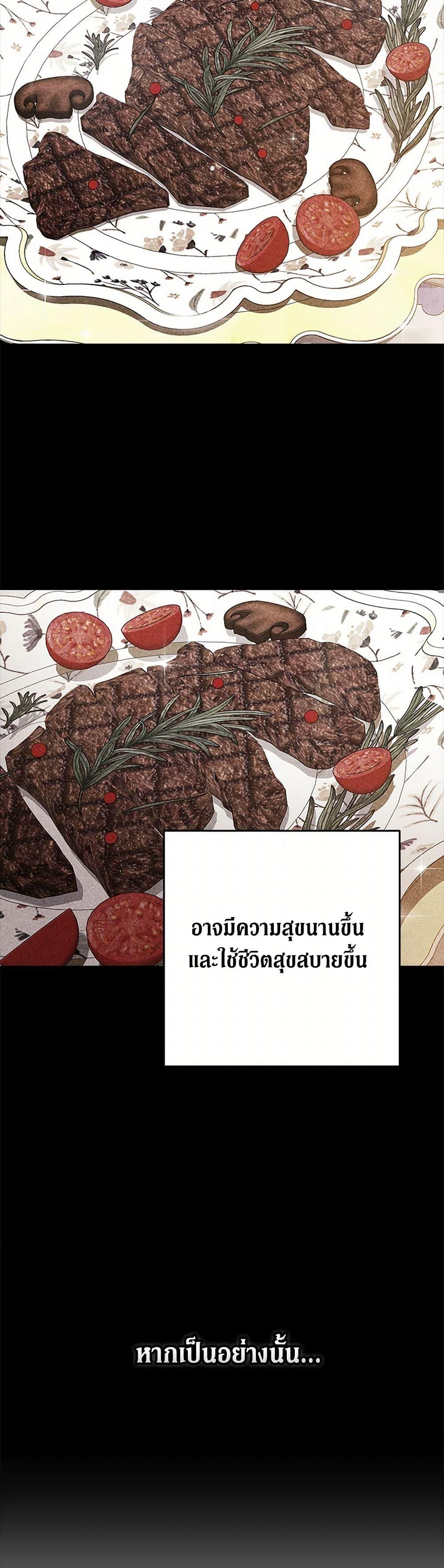 Manga-lc-com อ่านมังงะ อ่านการ์ตูน ออนไลน์ ฟรี The Broken Ring – This Marriage Will Fail Anyway ตอนที่ 1 2 3 4 5 6 7 8 9 10 11 12 13 14 ฟรี ไม่มีโฆษณา Manga-lc - อ่าน มังงะ อ่าน การ์ตูน ออนไลน์ อ่านมังงะ ฟรี