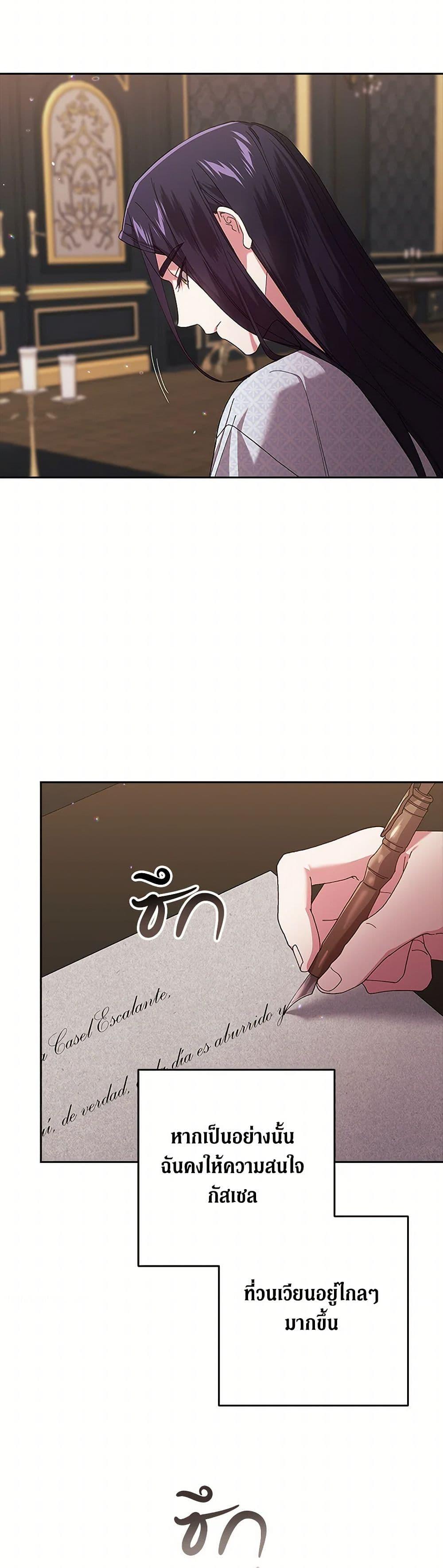 Manga-lc-com อ่านมังงะ อ่านการ์ตูน ออนไลน์ ฟรี The Broken Ring – This Marriage Will Fail Anyway ตอนที่ 1 2 3 4 5 6 7 8 9 10 11 12 13 14 ฟรี ไม่มีโฆษณา Manga-lc - อ่าน มังงะ อ่าน การ์ตูน ออนไลน์ อ่านมังงะ ฟรี