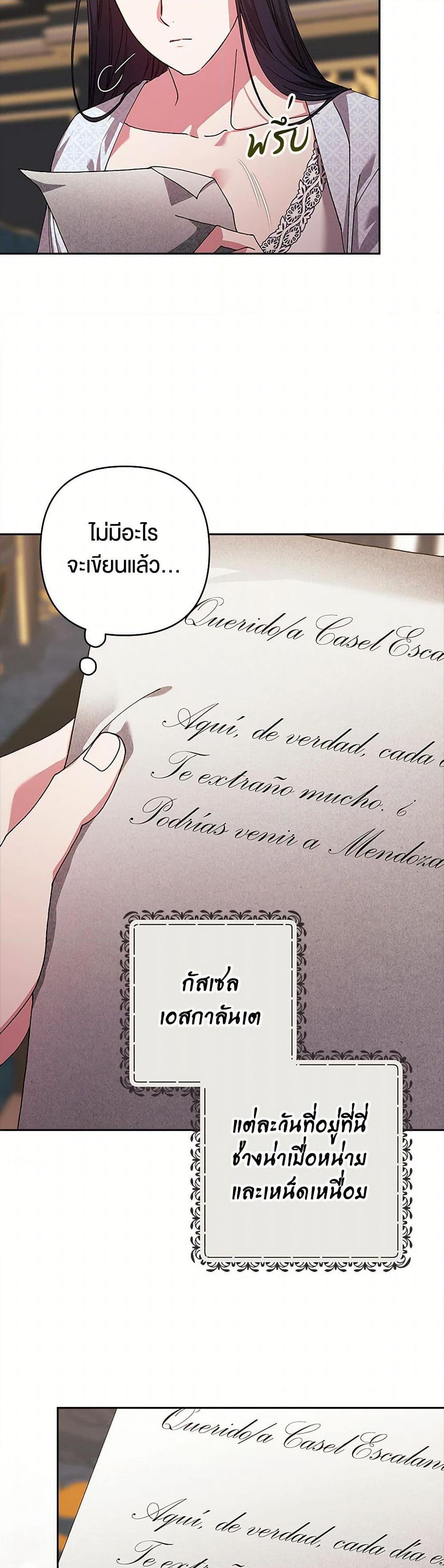 Manga-lc-com อ่านมังงะ อ่านการ์ตูน ออนไลน์ ฟรี The Broken Ring – This Marriage Will Fail Anyway ตอนที่ 1 2 3 4 5 6 7 8 9 10 11 12 13 14 ฟรี ไม่มีโฆษณา Manga-lc - อ่าน มังงะ อ่าน การ์ตูน ออนไลน์ อ่านมังงะ ฟรี