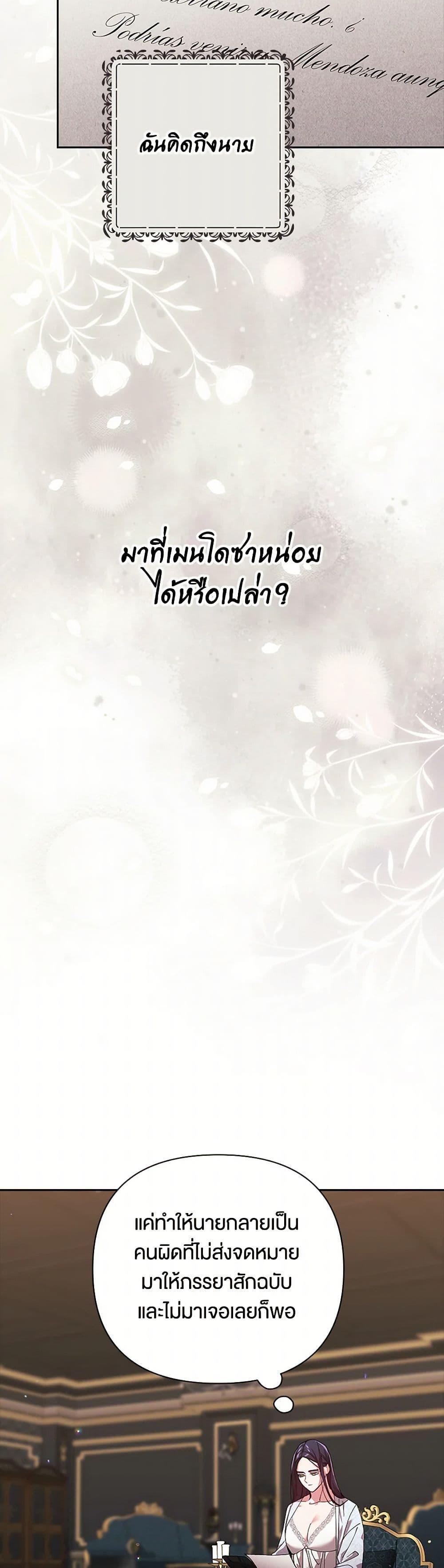 Manga-lc-com อ่านมังงะ อ่านการ์ตูน ออนไลน์ ฟรี The Broken Ring – This Marriage Will Fail Anyway ตอนที่ 1 2 3 4 5 6 7 8 9 10 11 12 13 14 ฟรี ไม่มีโฆษณา Manga-lc - อ่าน มังงะ อ่าน การ์ตูน ออนไลน์ อ่านมังงะ ฟรี