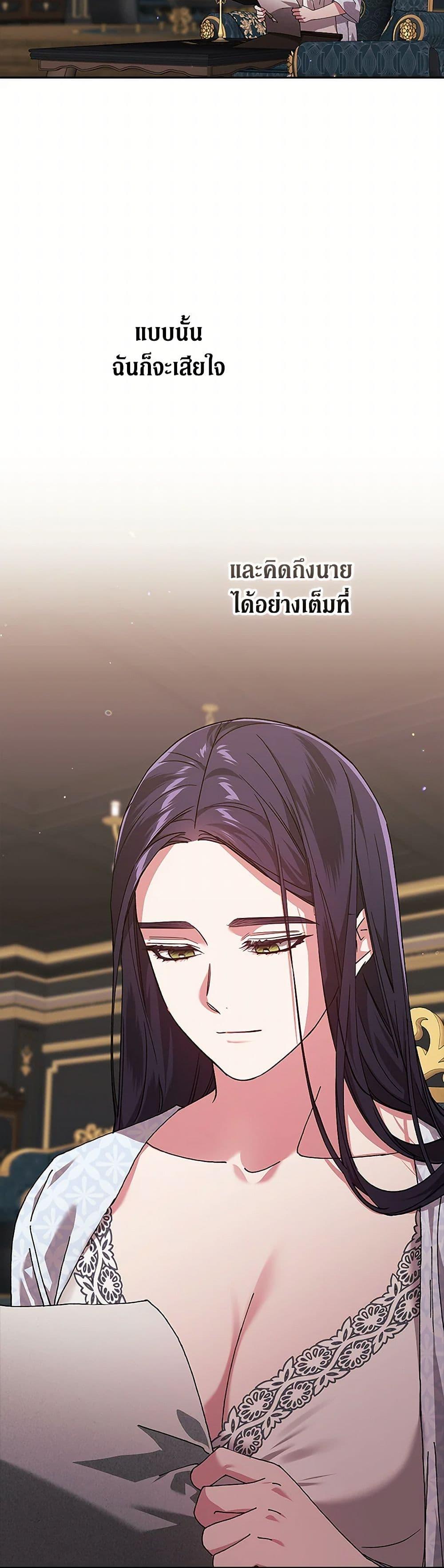 Manga-lc-com อ่านมังงะ อ่านการ์ตูน ออนไลน์ ฟรี The Broken Ring – This Marriage Will Fail Anyway ตอนที่ 1 2 3 4 5 6 7 8 9 10 11 12 13 14 ฟรี ไม่มีโฆษณา Manga-lc - อ่าน มังงะ อ่าน การ์ตูน ออนไลน์ อ่านมังงะ ฟรี