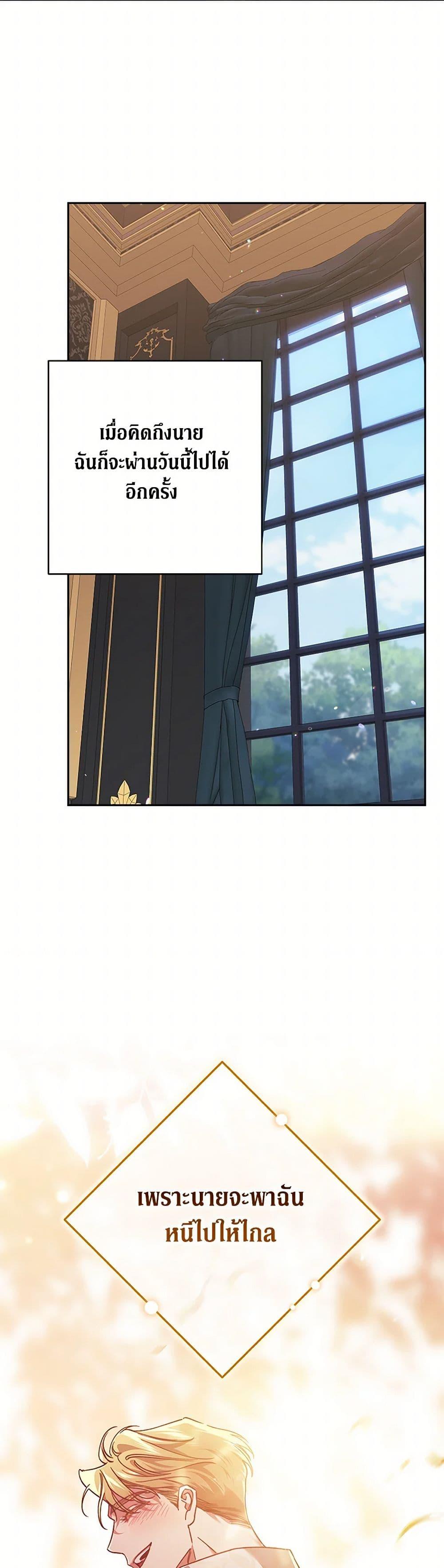 Manga-lc-com อ่านมังงะ อ่านการ์ตูน ออนไลน์ ฟรี The Broken Ring – This Marriage Will Fail Anyway ตอนที่ 1 2 3 4 5 6 7 8 9 10 11 12 13 14 ฟรี ไม่มีโฆษณา Manga-lc - อ่าน มังงะ อ่าน การ์ตูน ออนไลน์ อ่านมังงะ ฟรี