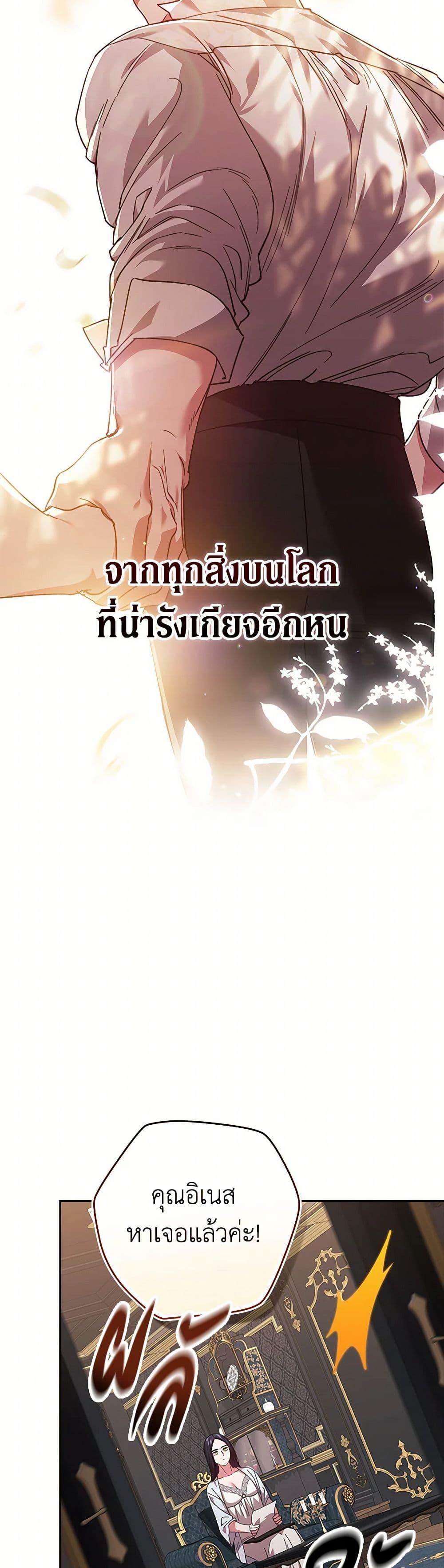 Manga-lc-com อ่านมังงะ อ่านการ์ตูน ออนไลน์ ฟรี The Broken Ring – This Marriage Will Fail Anyway ตอนที่ 1 2 3 4 5 6 7 8 9 10 11 12 13 14 ฟรี ไม่มีโฆษณา Manga-lc - อ่าน มังงะ อ่าน การ์ตูน ออนไลน์ อ่านมังงะ ฟรี