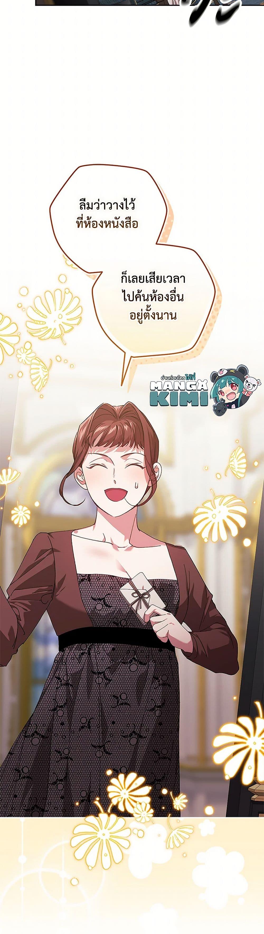 Manga-lc-com อ่านมังงะ อ่านการ์ตูน ออนไลน์ ฟรี The Broken Ring – This Marriage Will Fail Anyway ตอนที่ 1 2 3 4 5 6 7 8 9 10 11 12 13 14 ฟรี ไม่มีโฆษณา Manga-lc - อ่าน มังงะ อ่าน การ์ตูน ออนไลน์ อ่านมังงะ ฟรี