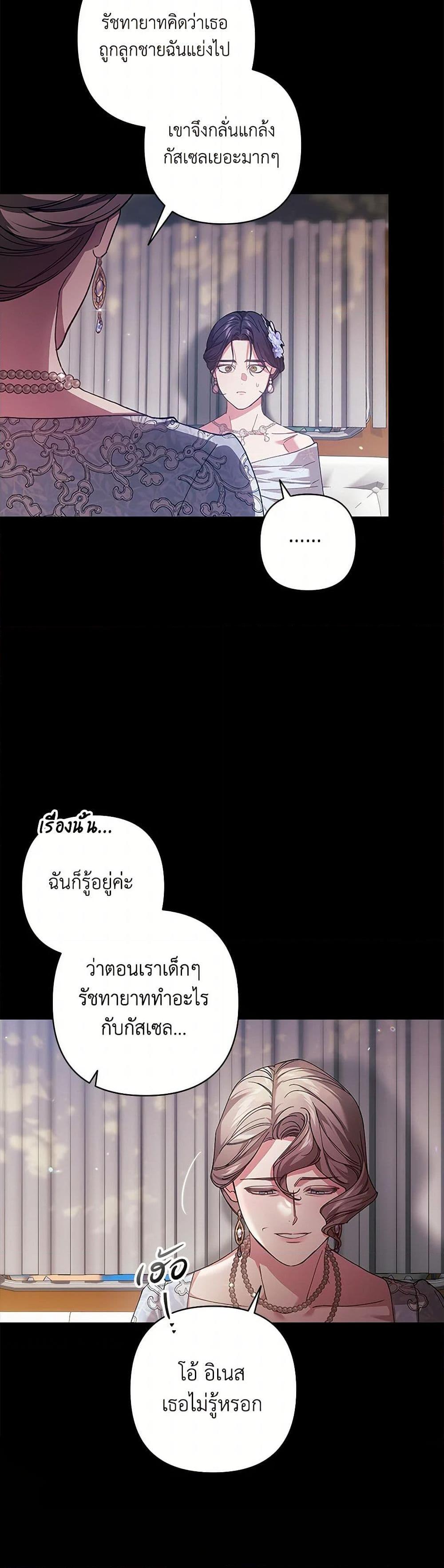 Manga-lc-com อ่านมังงะ อ่านการ์ตูน ออนไลน์ ฟรี The Broken Ring – This Marriage Will Fail Anyway ตอนที่ 1 2 3 4 5 6 7 8 9 10 11 12 13 14 ฟรี ไม่มีโฆษณา Manga-lc - อ่าน มังงะ อ่าน การ์ตูน ออนไลน์ อ่านมังงะ ฟรี