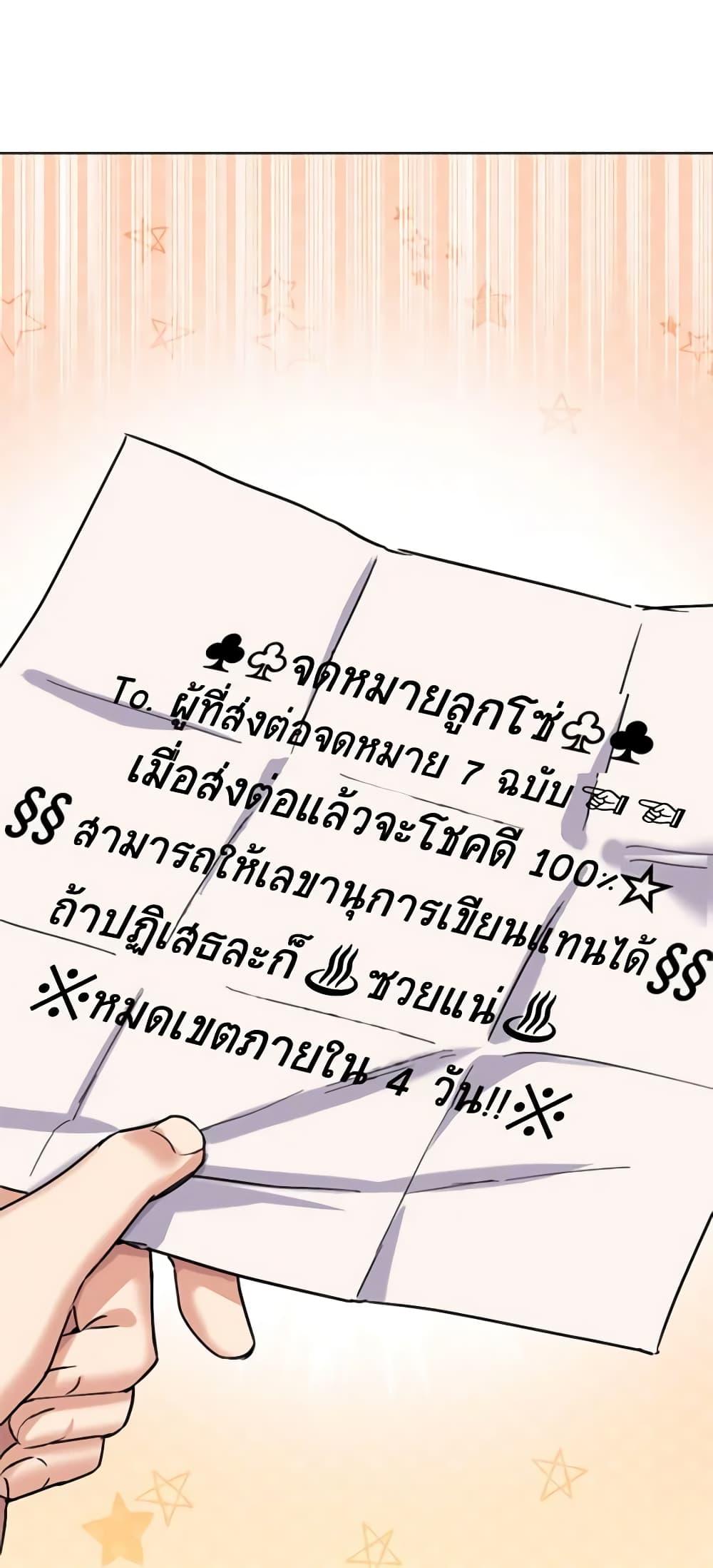 Manga-lc-com อ่านมังงะ อ่านการ์ตูน ออนไลน์ ฟรี If You Get Caught, You’ll Die! ตอนที่ 1 2 3 4 5 6 7 8 9 10 11 12 13 14 ฟรี ไม่มีโฆษณา Manga-lc - อ่าน มังงะ อ่าน การ์ตูน ออนไลน์ อ่านมังงะ ฟรี