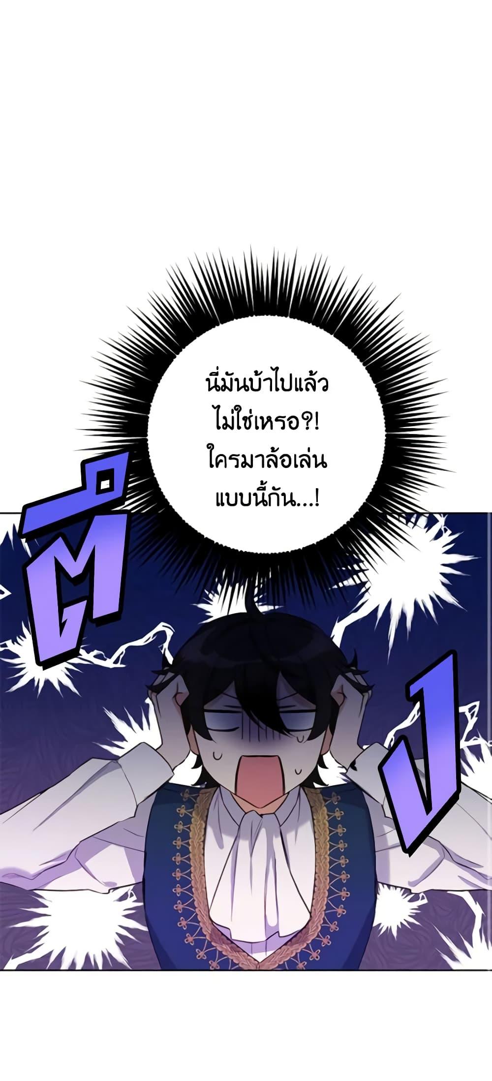Manga-lc-com อ่านมังงะ อ่านการ์ตูน ออนไลน์ ฟรี If You Get Caught, You’ll Die! ตอนที่ 1 2 3 4 5 6 7 8 9 10 11 12 13 14 ฟรี ไม่มีโฆษณา Manga-lc - อ่าน มังงะ อ่าน การ์ตูน ออนไลน์ อ่านมังงะ ฟรี