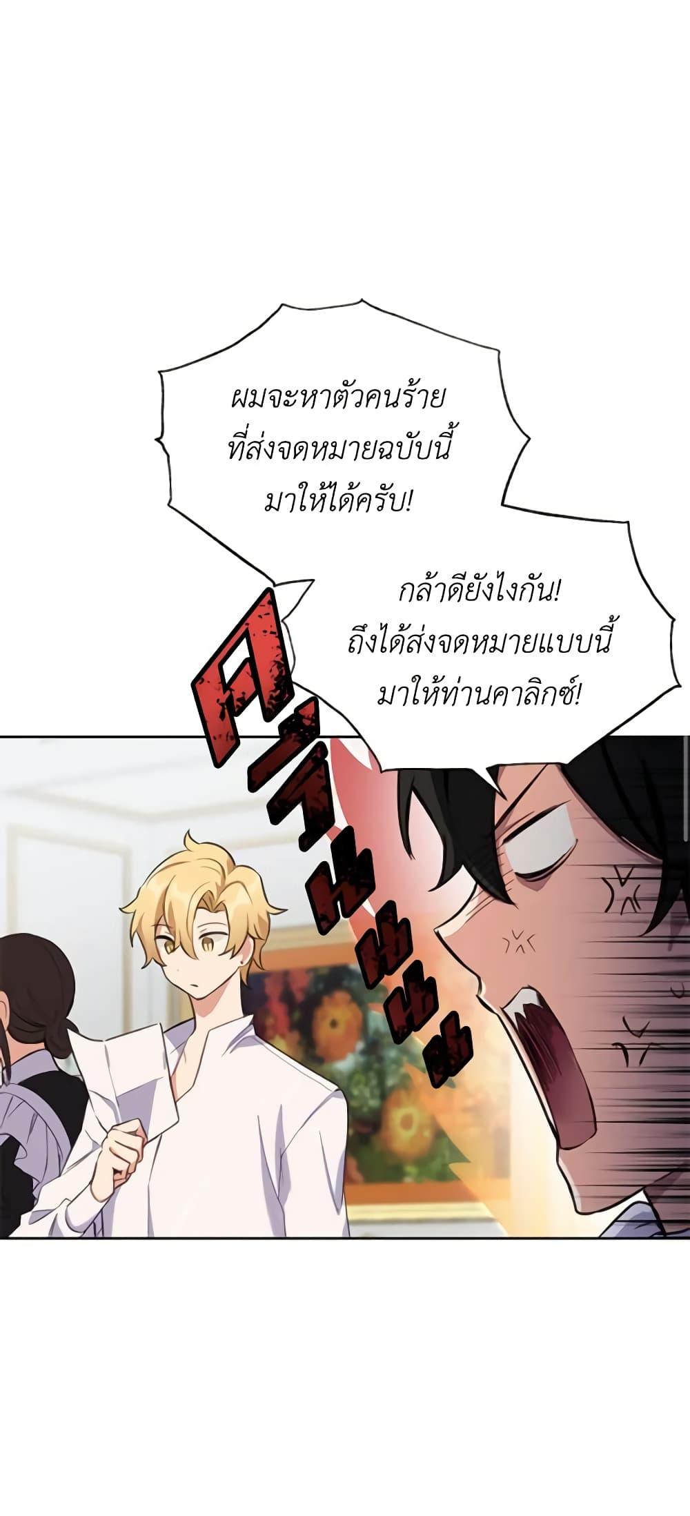 Manga-lc-com อ่านมังงะ อ่านการ์ตูน ออนไลน์ ฟรี If You Get Caught, You’ll Die! ตอนที่ 1 2 3 4 5 6 7 8 9 10 11 12 13 14 ฟรี ไม่มีโฆษณา Manga-lc - อ่าน มังงะ อ่าน การ์ตูน ออนไลน์ อ่านมังงะ ฟรี