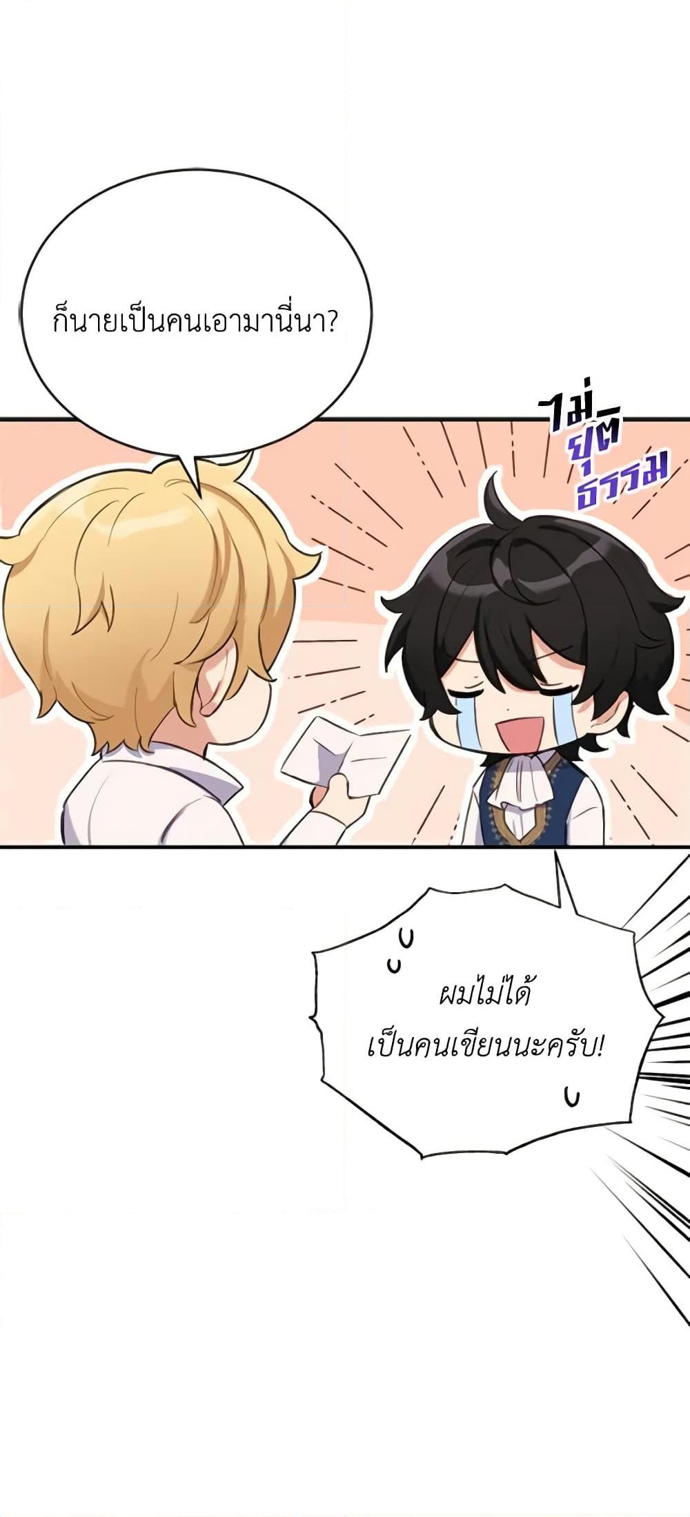 Manga-lc-com อ่านมังงะ อ่านการ์ตูน ออนไลน์ ฟรี If You Get Caught, You’ll Die! ตอนที่ 1 2 3 4 5 6 7 8 9 10 11 12 13 14 ฟรี ไม่มีโฆษณา Manga-lc - อ่าน มังงะ อ่าน การ์ตูน ออนไลน์ อ่านมังงะ ฟรี