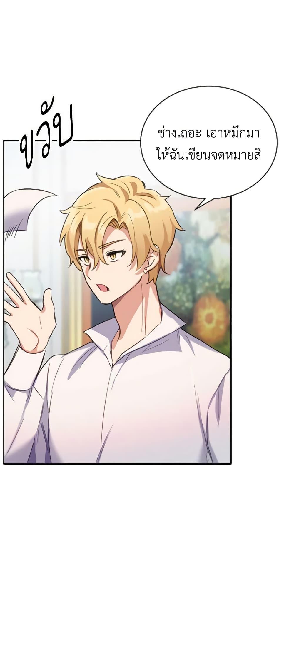 Manga-lc-com อ่านมังงะ อ่านการ์ตูน ออนไลน์ ฟรี If You Get Caught, You’ll Die! ตอนที่ 1 2 3 4 5 6 7 8 9 10 11 12 13 14 ฟรี ไม่มีโฆษณา Manga-lc - อ่าน มังงะ อ่าน การ์ตูน ออนไลน์ อ่านมังงะ ฟรี