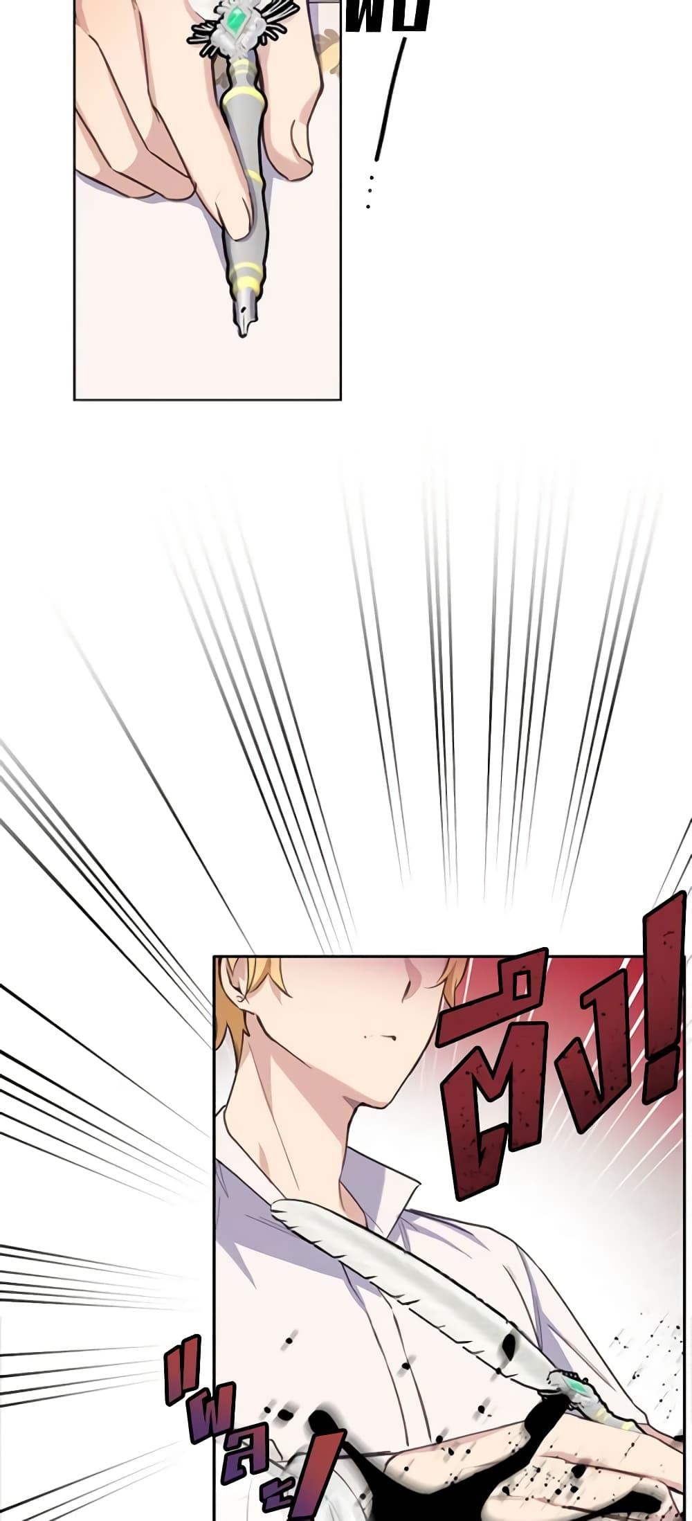 Manga-lc-com อ่านมังงะ อ่านการ์ตูน ออนไลน์ ฟรี If You Get Caught, You’ll Die! ตอนที่ 1 2 3 4 5 6 7 8 9 10 11 12 13 14 ฟรี ไม่มีโฆษณา Manga-lc - อ่าน มังงะ อ่าน การ์ตูน ออนไลน์ อ่านมังงะ ฟรี