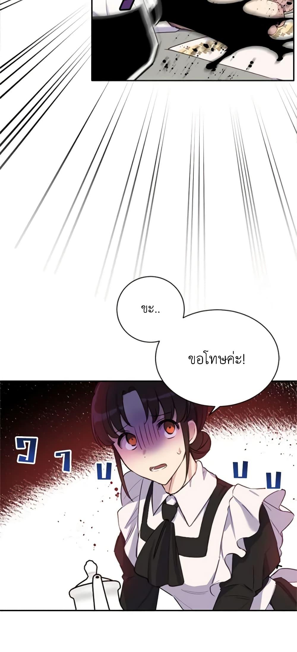 Manga-lc-com อ่านมังงะ อ่านการ์ตูน ออนไลน์ ฟรี If You Get Caught, You’ll Die! ตอนที่ 1 2 3 4 5 6 7 8 9 10 11 12 13 14 ฟรี ไม่มีโฆษณา Manga-lc - อ่าน มังงะ อ่าน การ์ตูน ออนไลน์ อ่านมังงะ ฟรี