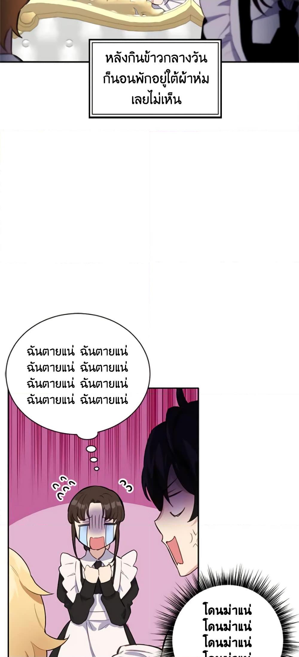Manga-lc-com อ่านมังงะ อ่านการ์ตูน ออนไลน์ ฟรี If You Get Caught, You’ll Die! ตอนที่ 1 2 3 4 5 6 7 8 9 10 11 12 13 14 ฟรี ไม่มีโฆษณา Manga-lc - อ่าน มังงะ อ่าน การ์ตูน ออนไลน์ อ่านมังงะ ฟรี