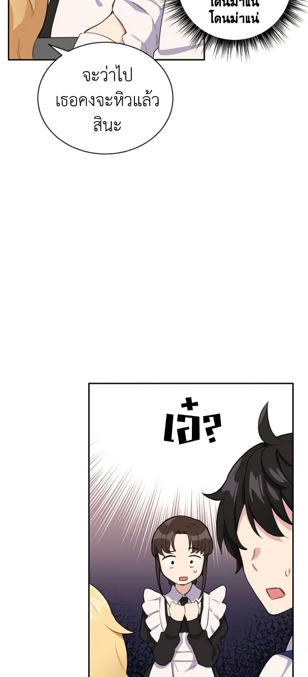 Manga-lc-com อ่านมังงะ อ่านการ์ตูน ออนไลน์ ฟรี If You Get Caught, You’ll Die! ตอนที่ 1 2 3 4 5 6 7 8 9 10 11 12 13 14 ฟรี ไม่มีโฆษณา Manga-lc - อ่าน มังงะ อ่าน การ์ตูน ออนไลน์ อ่านมังงะ ฟรี