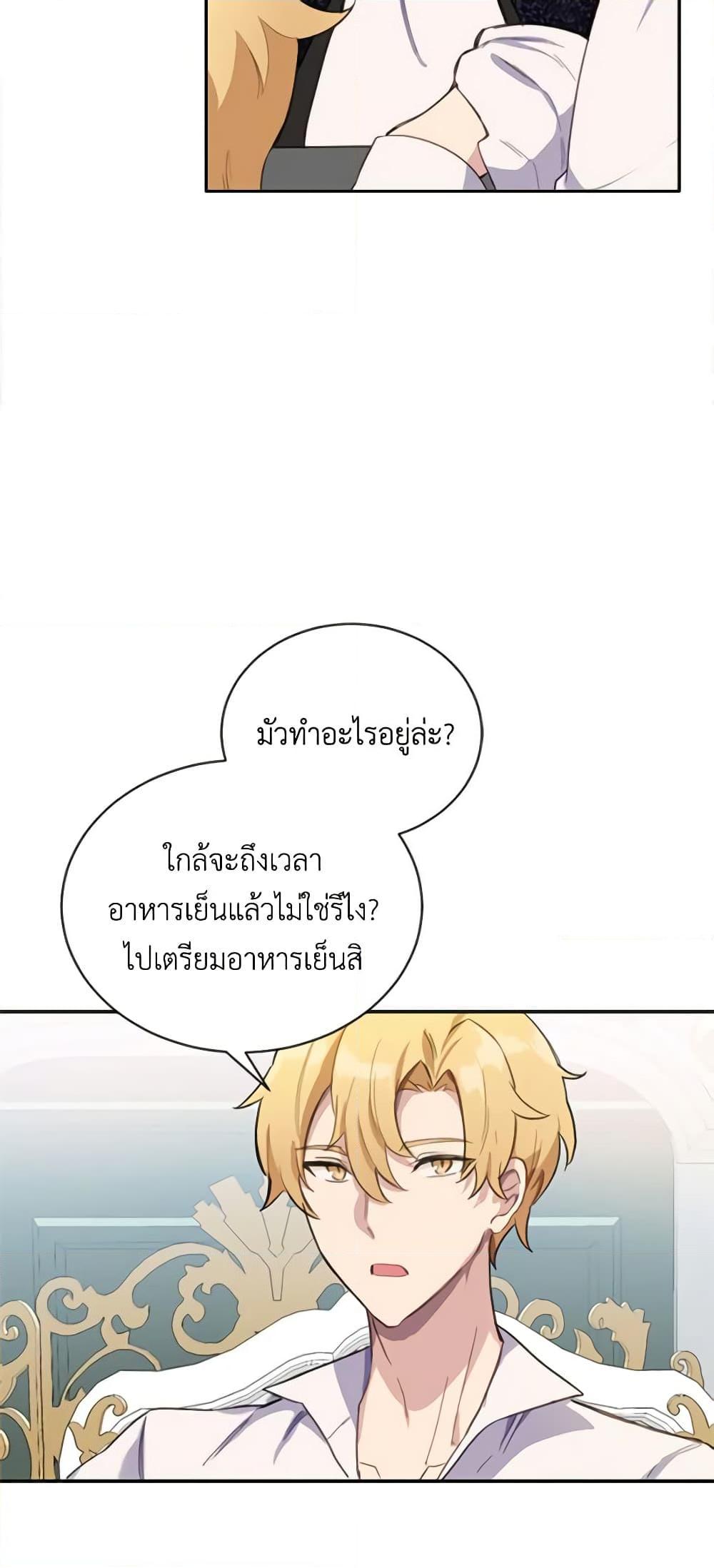 Manga-lc-com อ่านมังงะ อ่านการ์ตูน ออนไลน์ ฟรี If You Get Caught, You’ll Die! ตอนที่ 1 2 3 4 5 6 7 8 9 10 11 12 13 14 ฟรี ไม่มีโฆษณา Manga-lc - อ่าน มังงะ อ่าน การ์ตูน ออนไลน์ อ่านมังงะ ฟรี