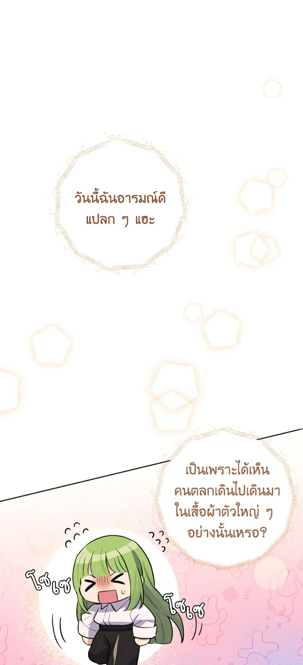 Manga-lc-com อ่านมังงะ อ่านการ์ตูน ออนไลน์ ฟรี If You Get Caught, You’ll Die! ตอนที่ 1 2 3 4 5 6 7 8 9 10 11 12 13 14 ฟรี ไม่มีโฆษณา Manga-lc - อ่าน มังงะ อ่าน การ์ตูน ออนไลน์ อ่านมังงะ ฟรี