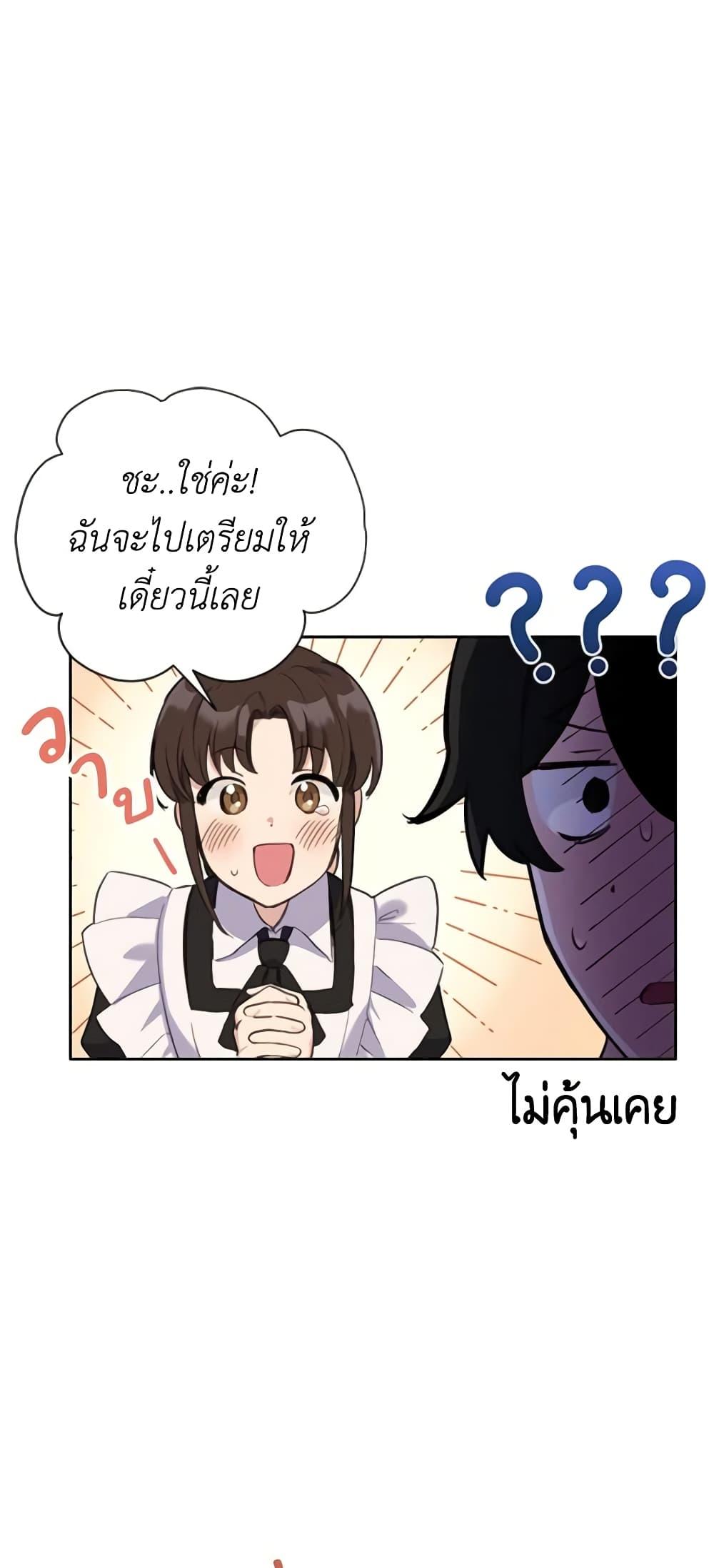 Manga-lc-com อ่านมังงะ อ่านการ์ตูน ออนไลน์ ฟรี If You Get Caught, You’ll Die! ตอนที่ 1 2 3 4 5 6 7 8 9 10 11 12 13 14 ฟรี ไม่มีโฆษณา Manga-lc - อ่าน มังงะ อ่าน การ์ตูน ออนไลน์ อ่านมังงะ ฟรี