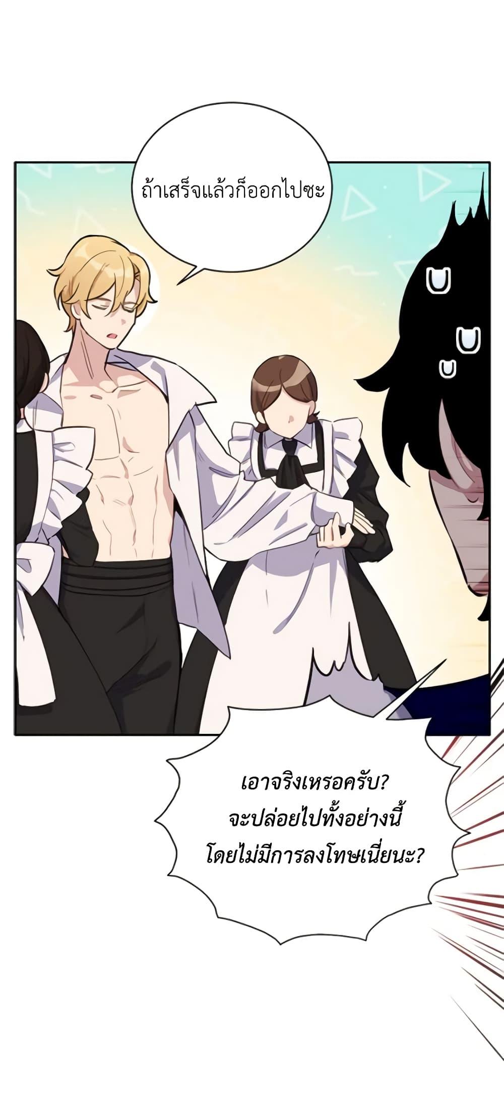 Manga-lc-com อ่านมังงะ อ่านการ์ตูน ออนไลน์ ฟรี If You Get Caught, You’ll Die! ตอนที่ 1 2 3 4 5 6 7 8 9 10 11 12 13 14 ฟรี ไม่มีโฆษณา Manga-lc - อ่าน มังงะ อ่าน การ์ตูน ออนไลน์ อ่านมังงะ ฟรี