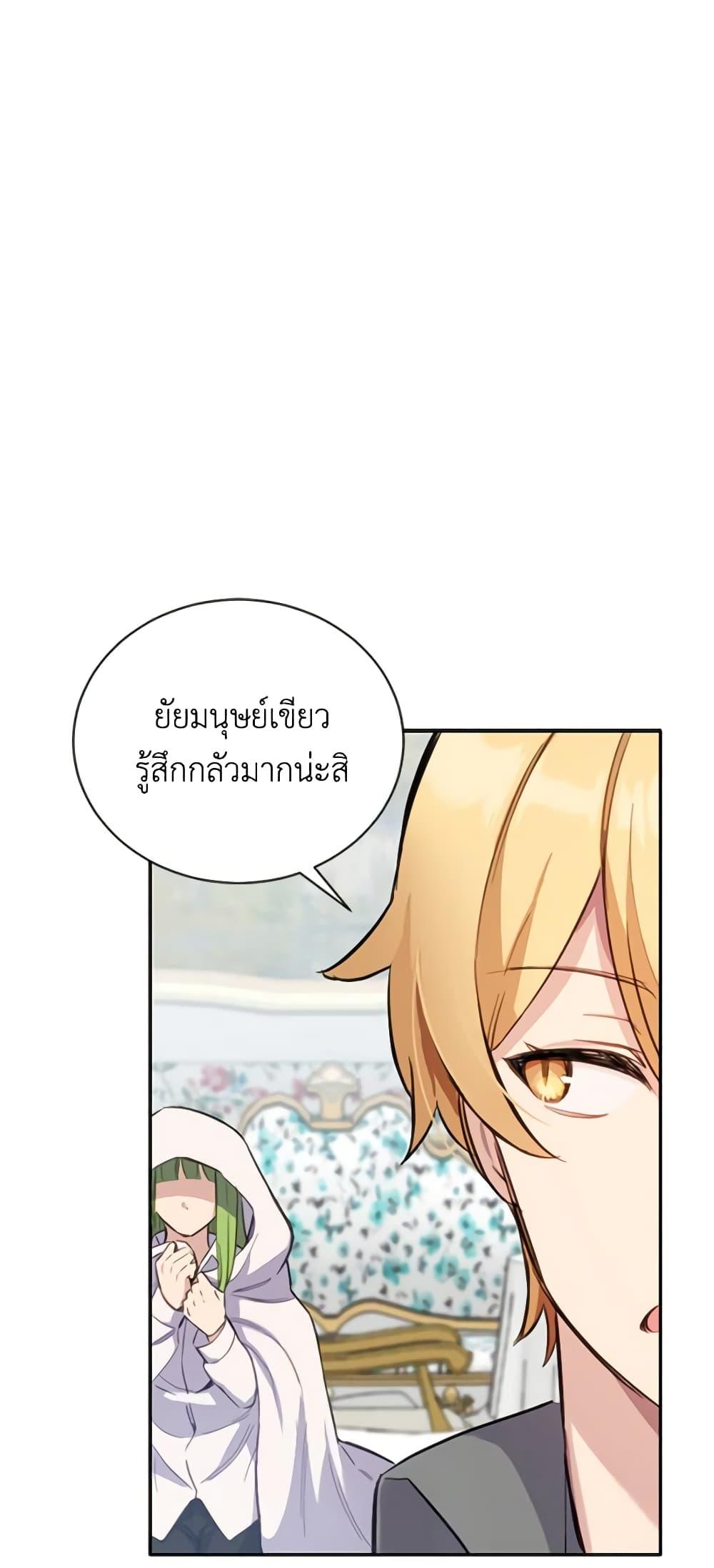 Manga-lc-com อ่านมังงะ อ่านการ์ตูน ออนไลน์ ฟรี If You Get Caught, You’ll Die! ตอนที่ 1 2 3 4 5 6 7 8 9 10 11 12 13 14 ฟรี ไม่มีโฆษณา Manga-lc - อ่าน มังงะ อ่าน การ์ตูน ออนไลน์ อ่านมังงะ ฟรี