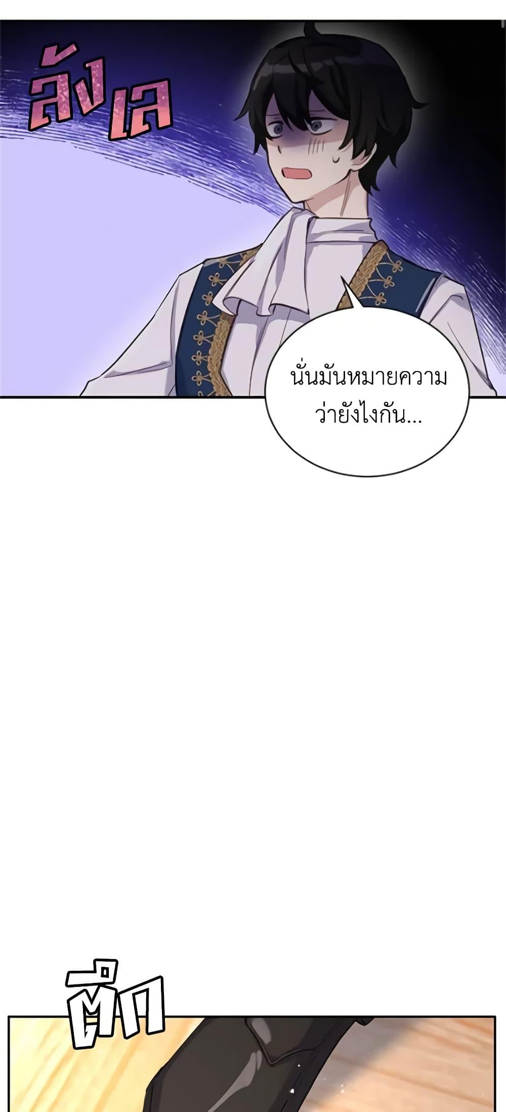 Manga-lc-com อ่านมังงะ อ่านการ์ตูน ออนไลน์ ฟรี If You Get Caught, You’ll Die! ตอนที่ 1 2 3 4 5 6 7 8 9 10 11 12 13 14 ฟรี ไม่มีโฆษณา Manga-lc - อ่าน มังงะ อ่าน การ์ตูน ออนไลน์ อ่านมังงะ ฟรี