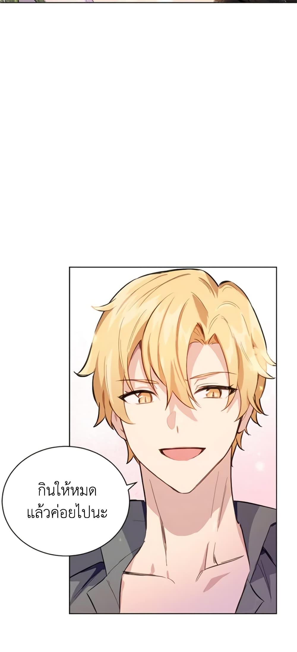 Manga-lc-com อ่านมังงะ อ่านการ์ตูน ออนไลน์ ฟรี If You Get Caught, You’ll Die! ตอนที่ 1 2 3 4 5 6 7 8 9 10 11 12 13 14 ฟรี ไม่มีโฆษณา Manga-lc - อ่าน มังงะ อ่าน การ์ตูน ออนไลน์ อ่านมังงะ ฟรี