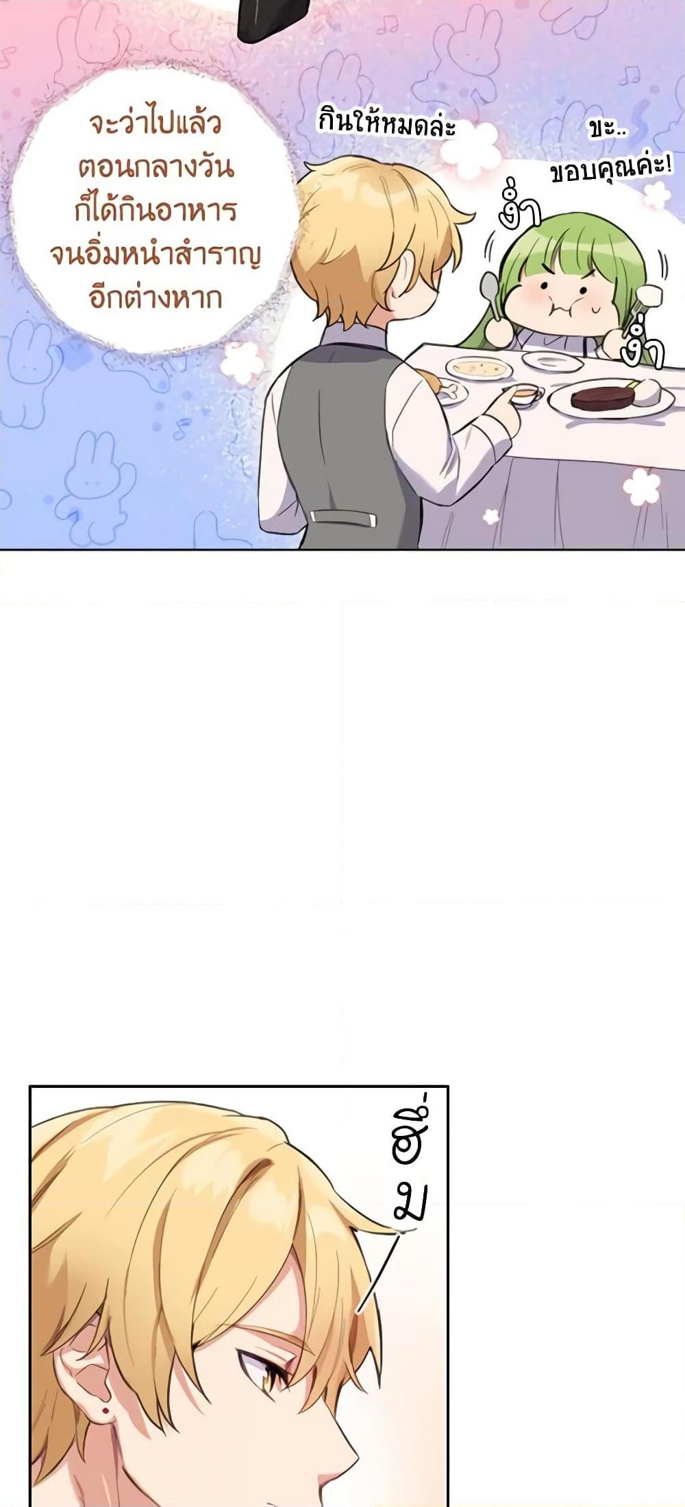 Manga-lc-com อ่านมังงะ อ่านการ์ตูน ออนไลน์ ฟรี If You Get Caught, You’ll Die! ตอนที่ 1 2 3 4 5 6 7 8 9 10 11 12 13 14 ฟรี ไม่มีโฆษณา Manga-lc - อ่าน มังงะ อ่าน การ์ตูน ออนไลน์ อ่านมังงะ ฟรี