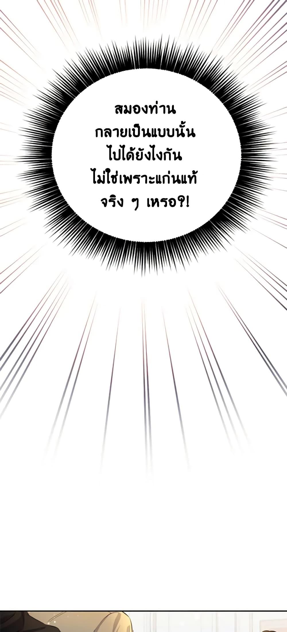 Manga-lc-com อ่านมังงะ อ่านการ์ตูน ออนไลน์ ฟรี If You Get Caught, You’ll Die! ตอนที่ 1 2 3 4 5 6 7 8 9 10 11 12 13 14 ฟรี ไม่มีโฆษณา Manga-lc - อ่าน มังงะ อ่าน การ์ตูน ออนไลน์ อ่านมังงะ ฟรี