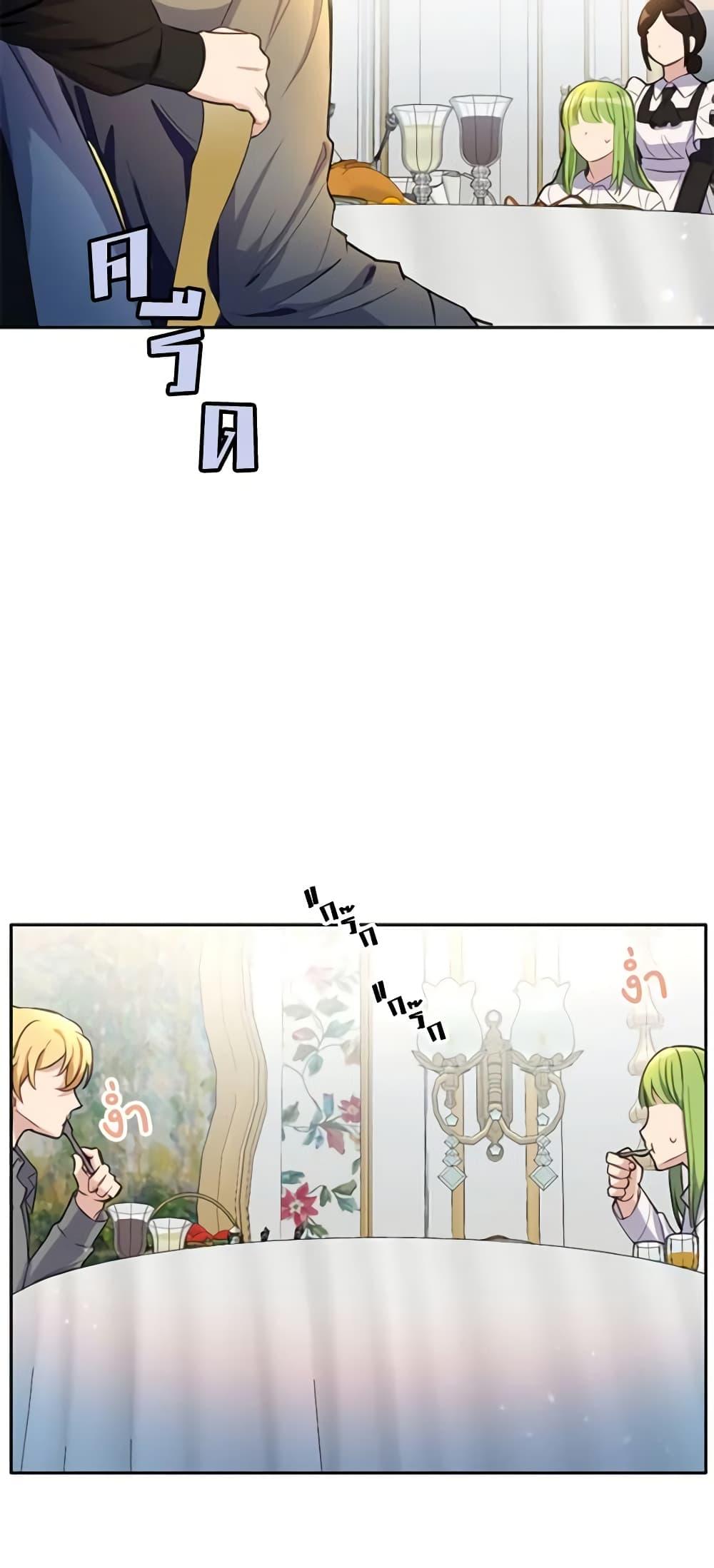 Manga-lc-com อ่านมังงะ อ่านการ์ตูน ออนไลน์ ฟรี If You Get Caught, You’ll Die! ตอนที่ 1 2 3 4 5 6 7 8 9 10 11 12 13 14 ฟรี ไม่มีโฆษณา Manga-lc - อ่าน มังงะ อ่าน การ์ตูน ออนไลน์ อ่านมังงะ ฟรี