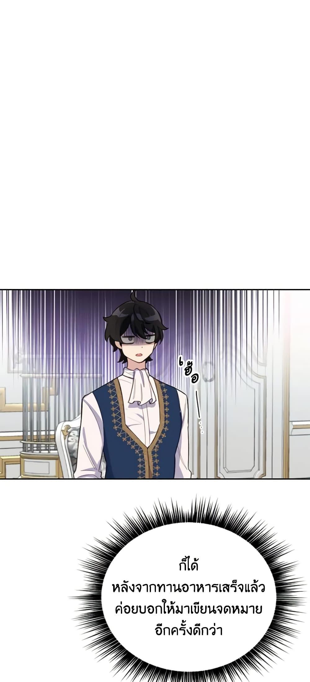 Manga-lc-com อ่านมังงะ อ่านการ์ตูน ออนไลน์ ฟรี If You Get Caught, You’ll Die! ตอนที่ 1 2 3 4 5 6 7 8 9 10 11 12 13 14 ฟรี ไม่มีโฆษณา Manga-lc - อ่าน มังงะ อ่าน การ์ตูน ออนไลน์ อ่านมังงะ ฟรี