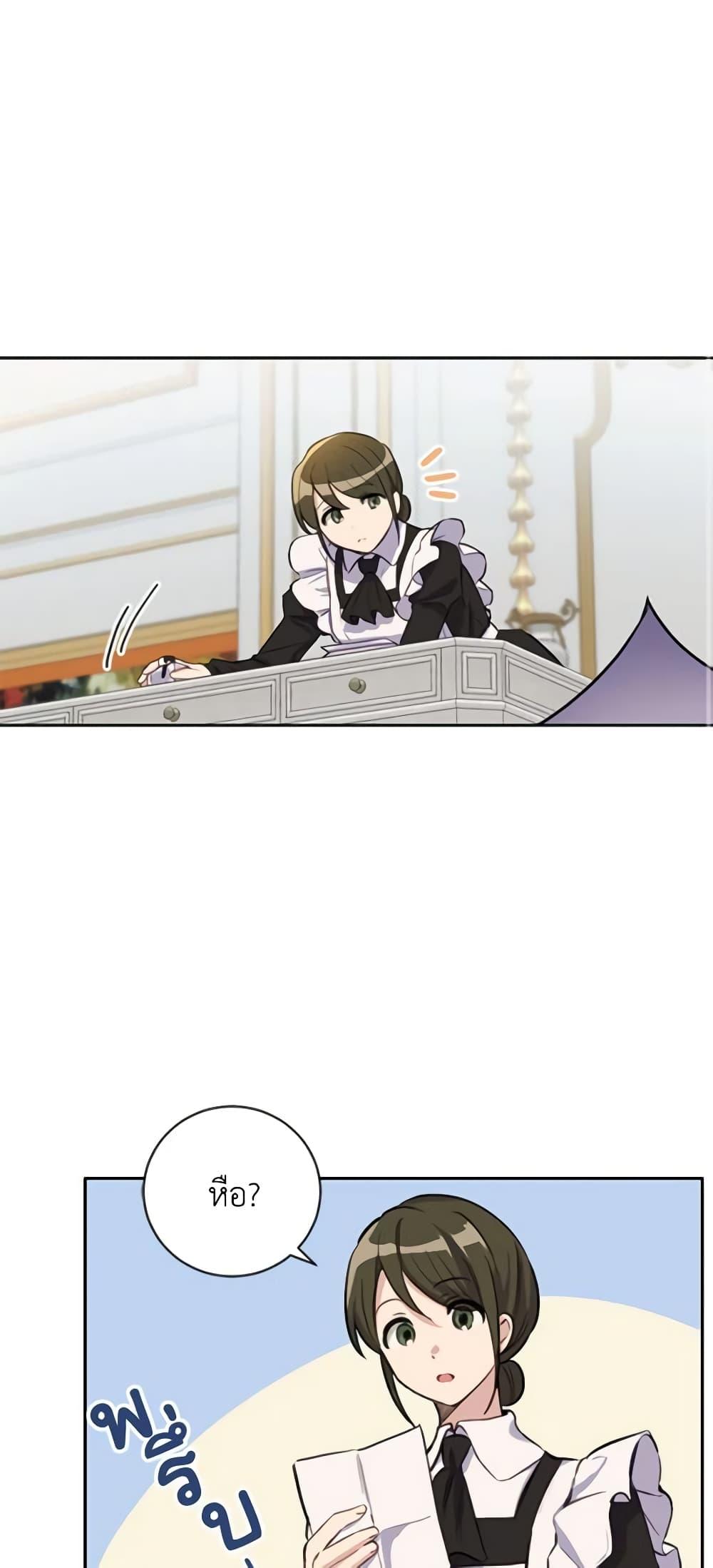 Manga-lc-com อ่านมังงะ อ่านการ์ตูน ออนไลน์ ฟรี If You Get Caught, You’ll Die! ตอนที่ 1 2 3 4 5 6 7 8 9 10 11 12 13 14 ฟรี ไม่มีโฆษณา Manga-lc - อ่าน มังงะ อ่าน การ์ตูน ออนไลน์ อ่านมังงะ ฟรี