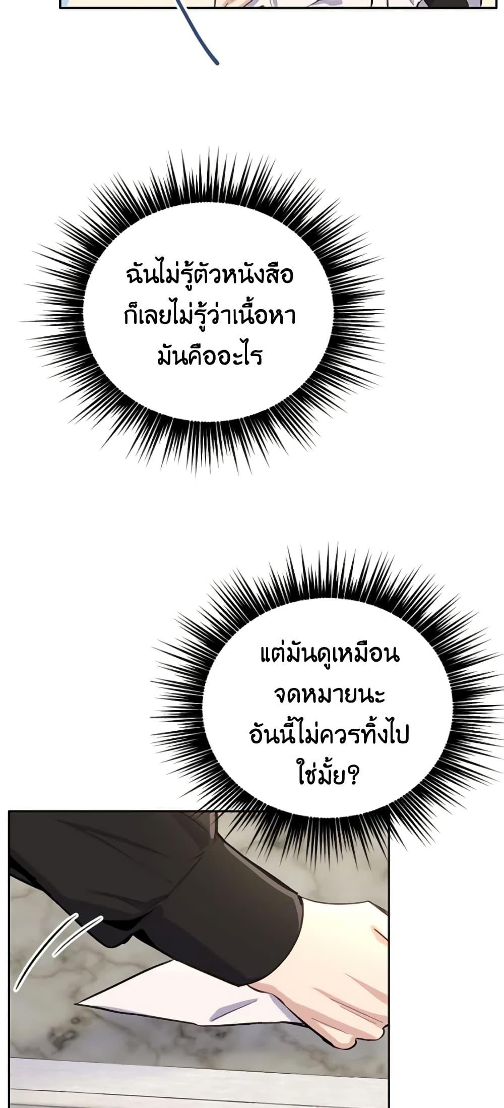 Manga-lc-com อ่านมังงะ อ่านการ์ตูน ออนไลน์ ฟรี If You Get Caught, You’ll Die! ตอนที่ 1 2 3 4 5 6 7 8 9 10 11 12 13 14 ฟรี ไม่มีโฆษณา Manga-lc - อ่าน มังงะ อ่าน การ์ตูน ออนไลน์ อ่านมังงะ ฟรี