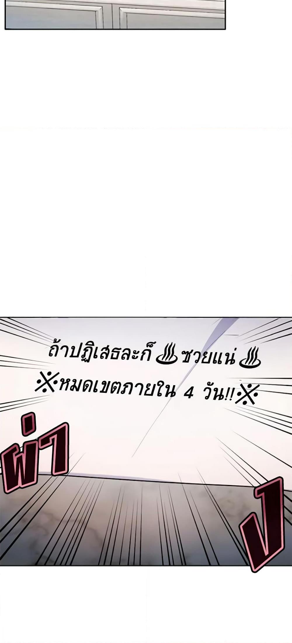 Manga-lc-com อ่านมังงะ อ่านการ์ตูน ออนไลน์ ฟรี If You Get Caught, You’ll Die! ตอนที่ 1 2 3 4 5 6 7 8 9 10 11 12 13 14 ฟรี ไม่มีโฆษณา Manga-lc - อ่าน มังงะ อ่าน การ์ตูน ออนไลน์ อ่านมังงะ ฟรี